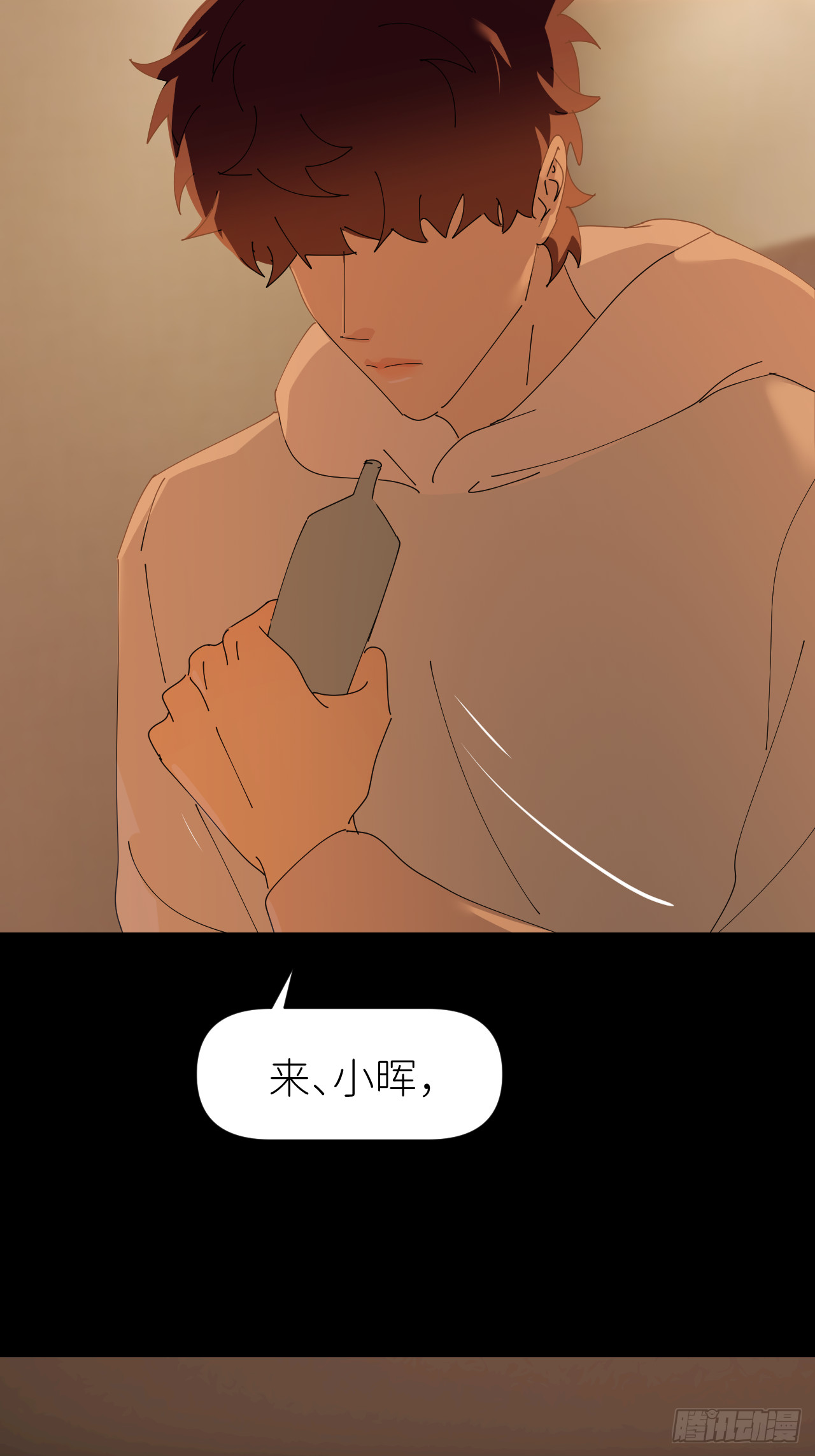 第七十四话 问题显露(1/2)-第75话