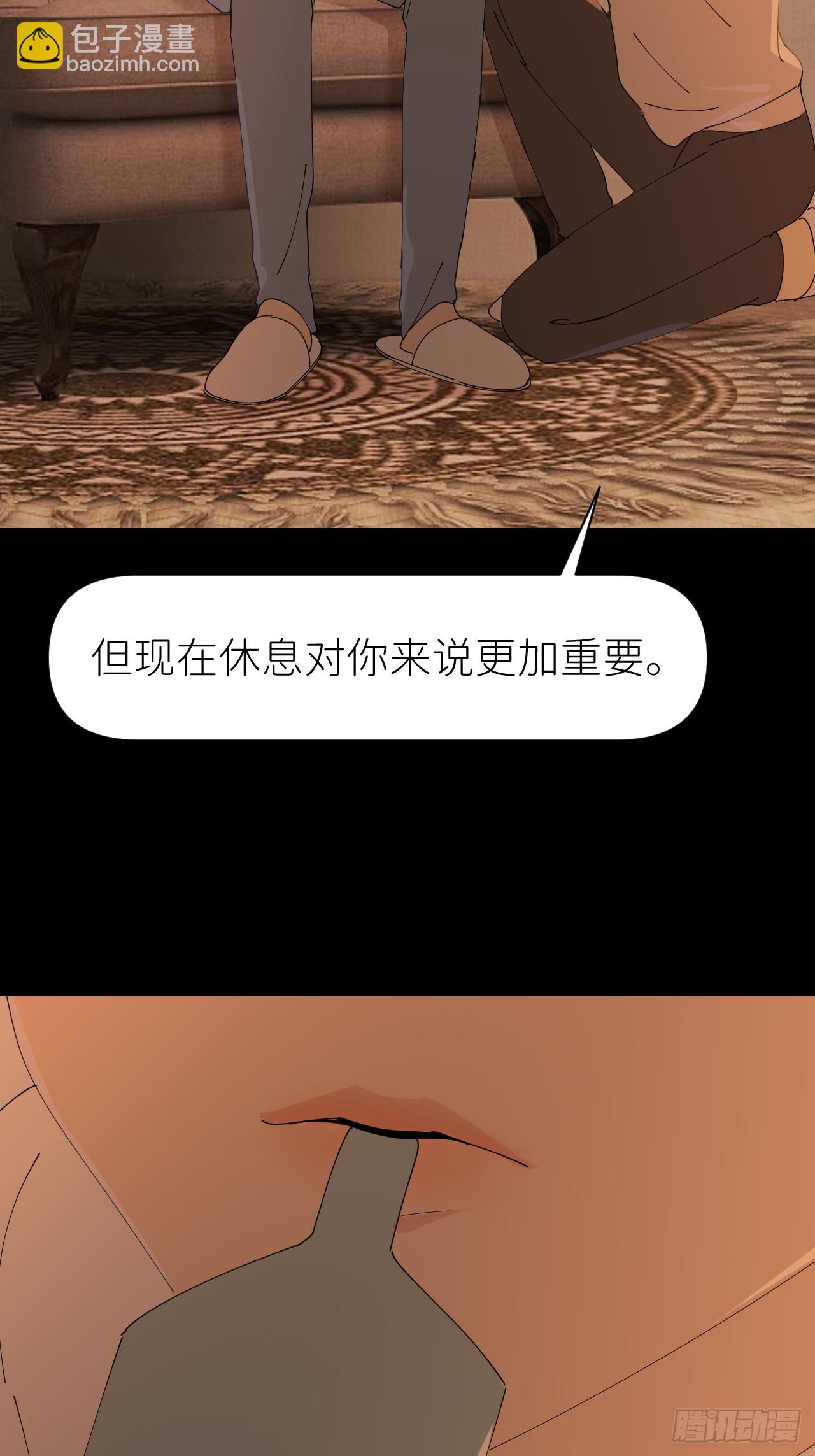 第七十四话 问题显露(1/2)-第75话