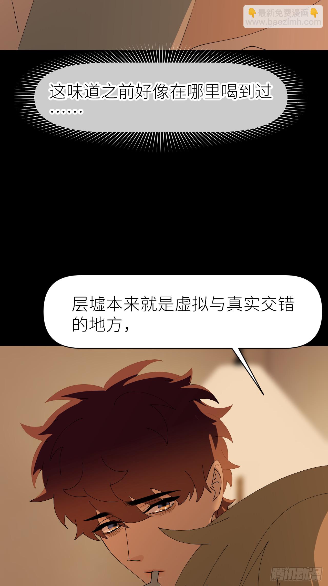 第七十四话 问题显露(1/2)-第75话