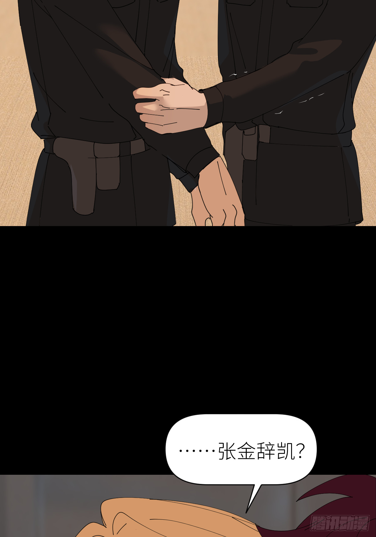 第七十四话 问题显露(1/2)-第75话