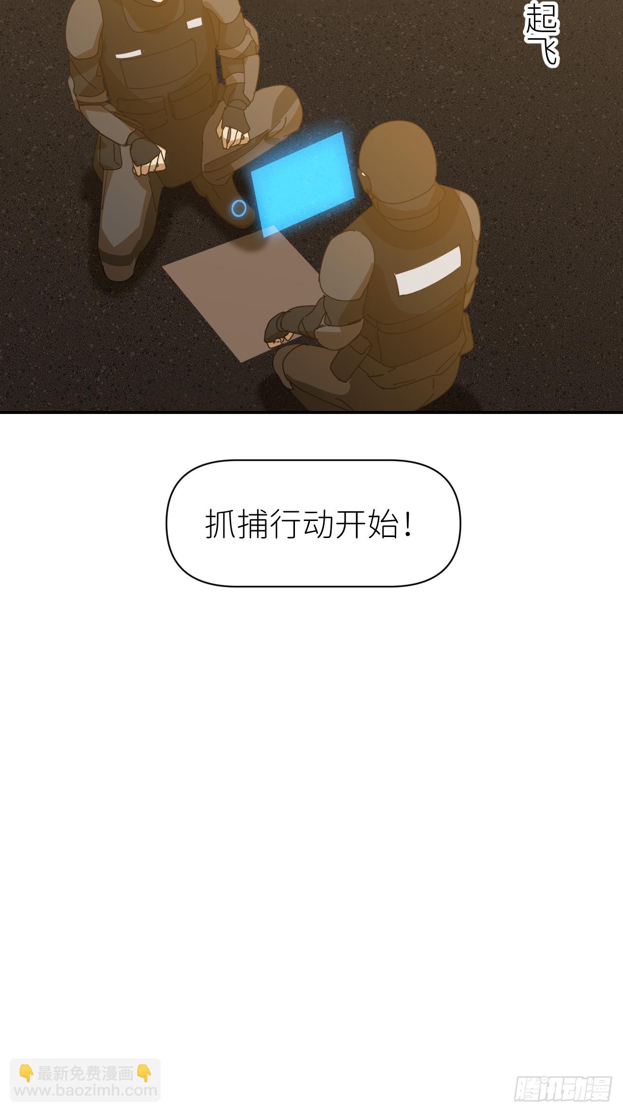 第七十六话 不要分开(1/2)-第77话