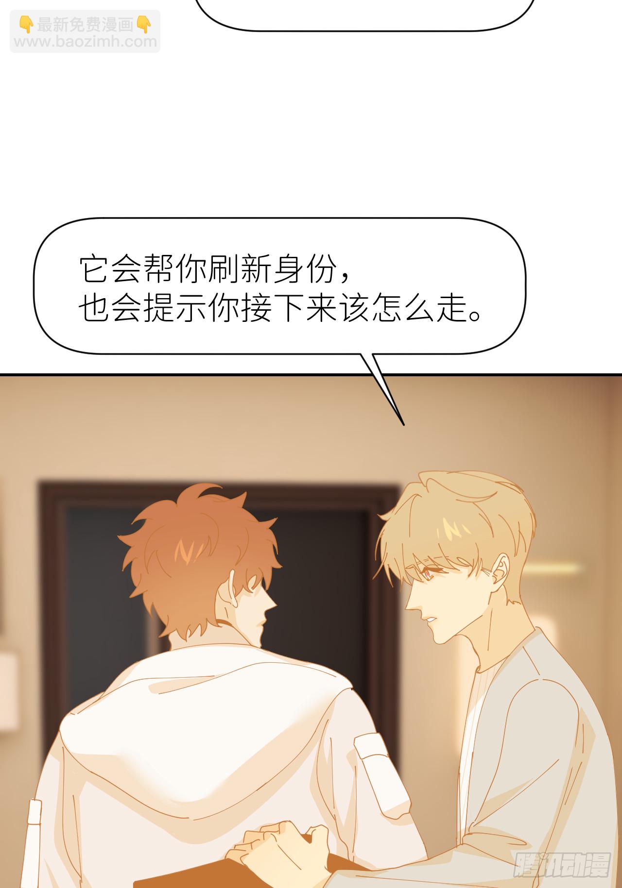 第七十六话 不要分开(1/2)-第77话
