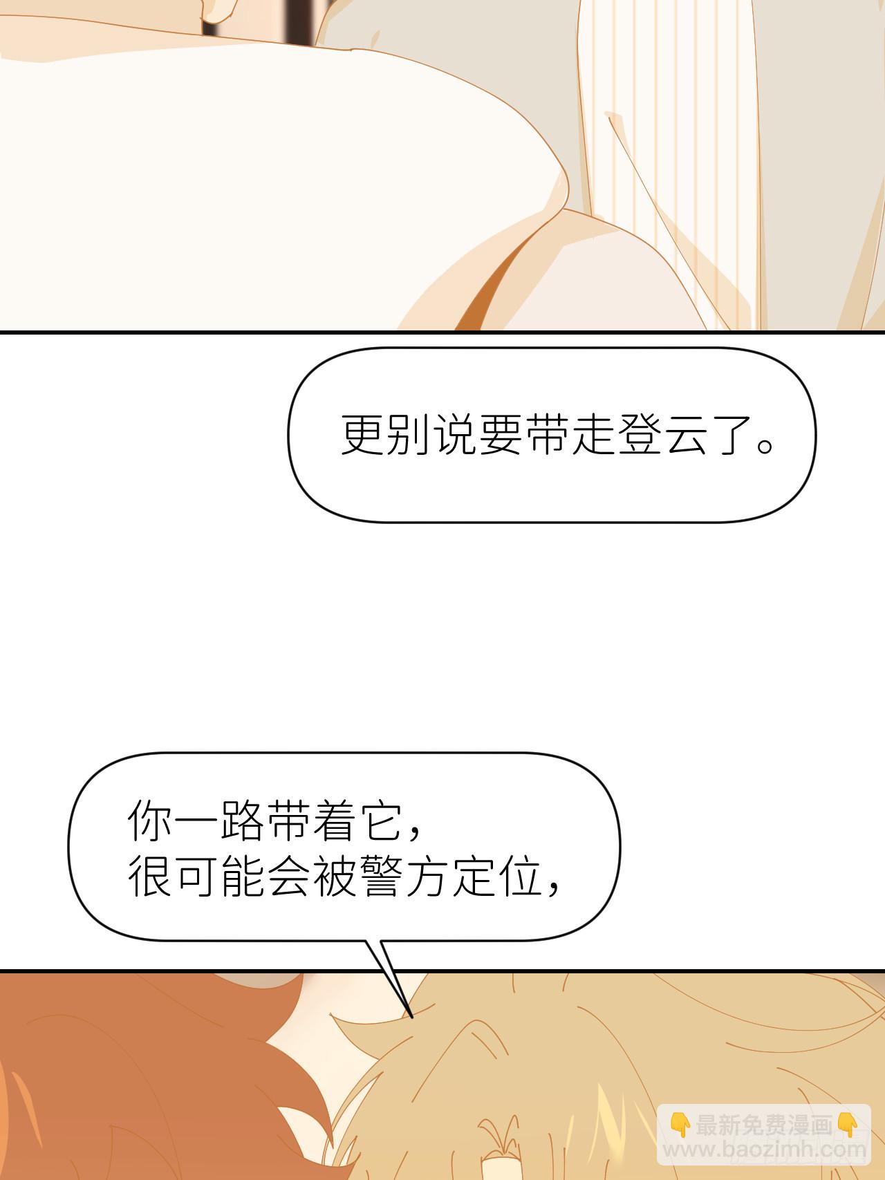 第七十六话 不要分开(1/2)-第77话