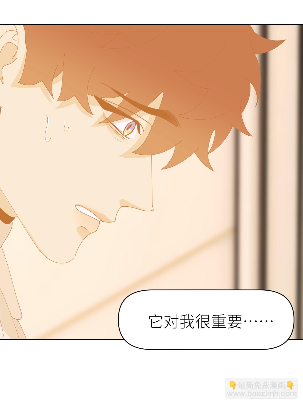 第七十六话 不要分开(1/2)-第77话