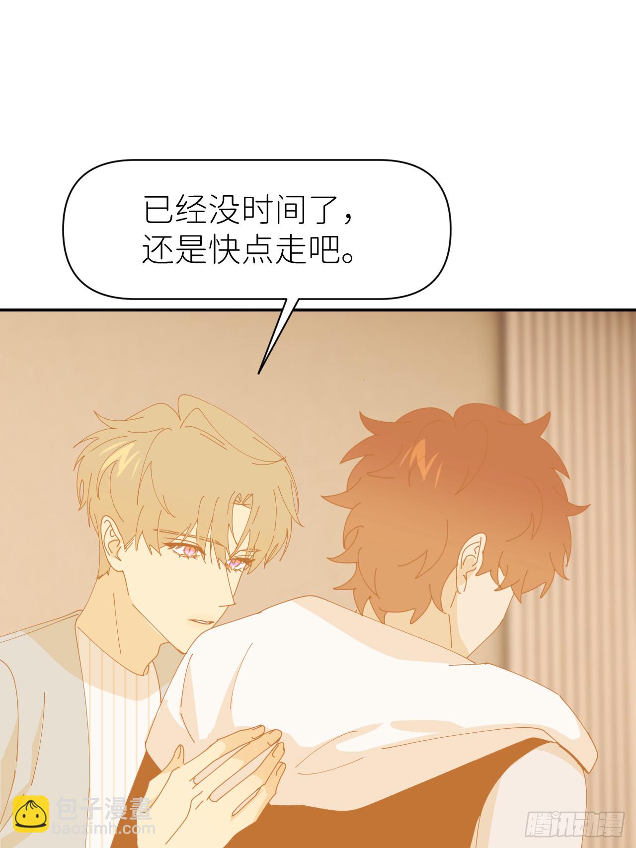 第七十六话 不要分开(1/2)-第77话