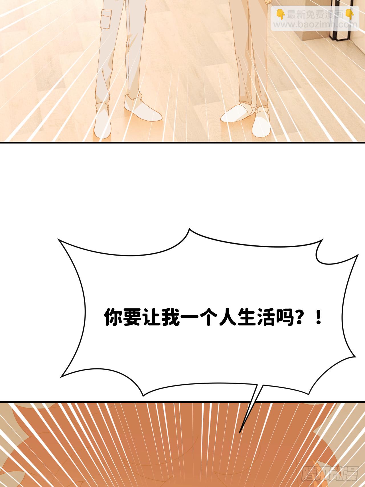 第七十六话 不要分开(1/2)-第77话