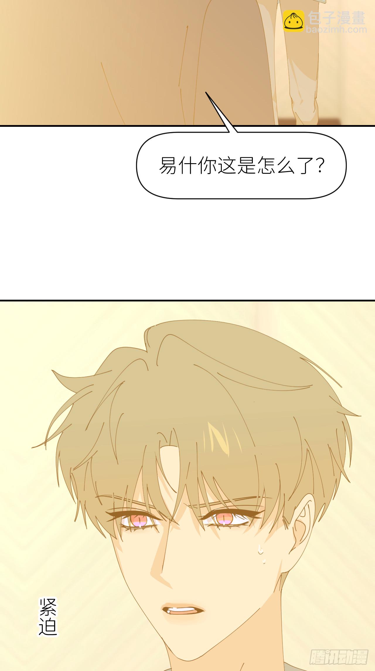 第七十六话 不要分开(1/2)-第77话