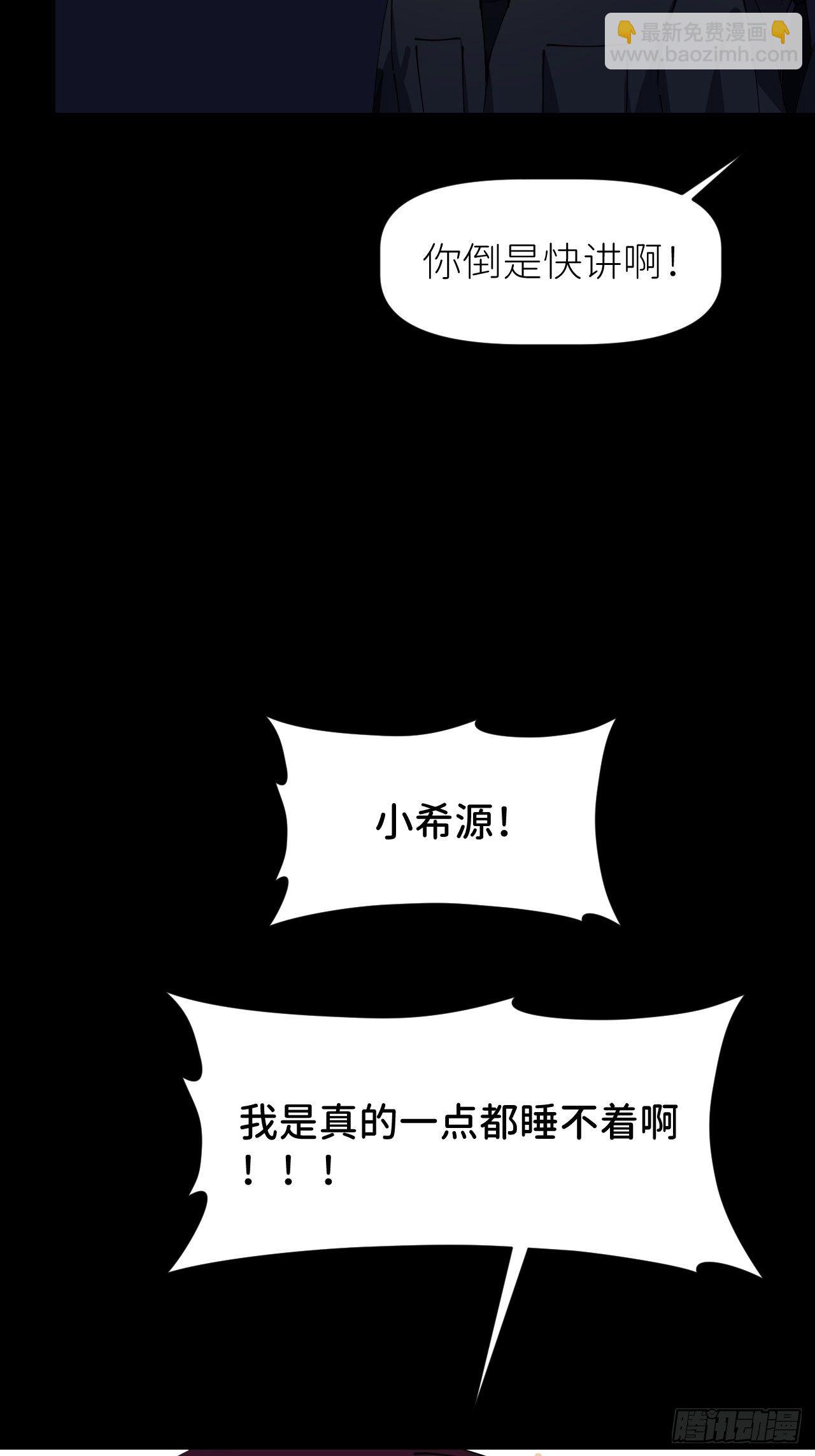第八话 全息幻影(1/2)-第9话