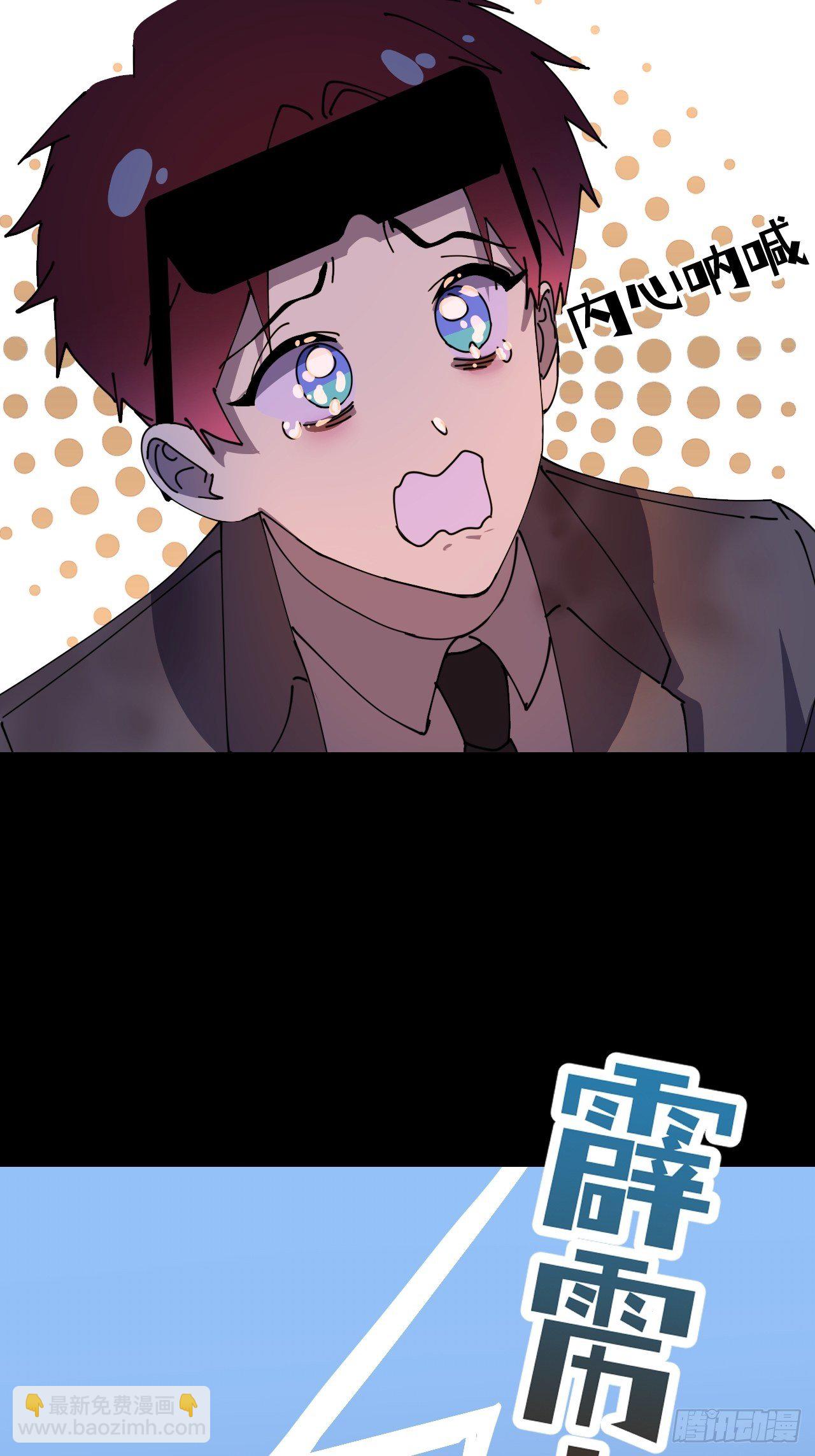 第八话 全息幻影(1/2)-第9话