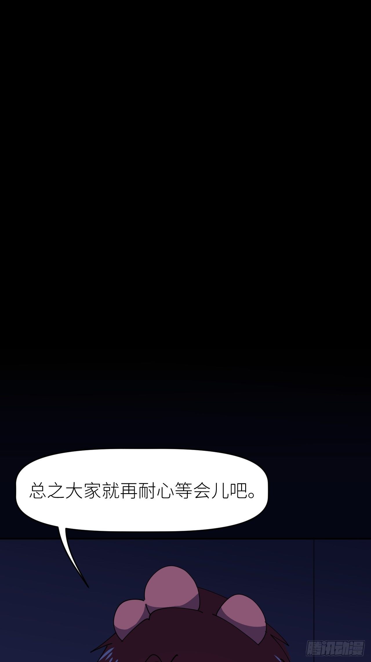 第八话 全息幻影(1/2)-第9话