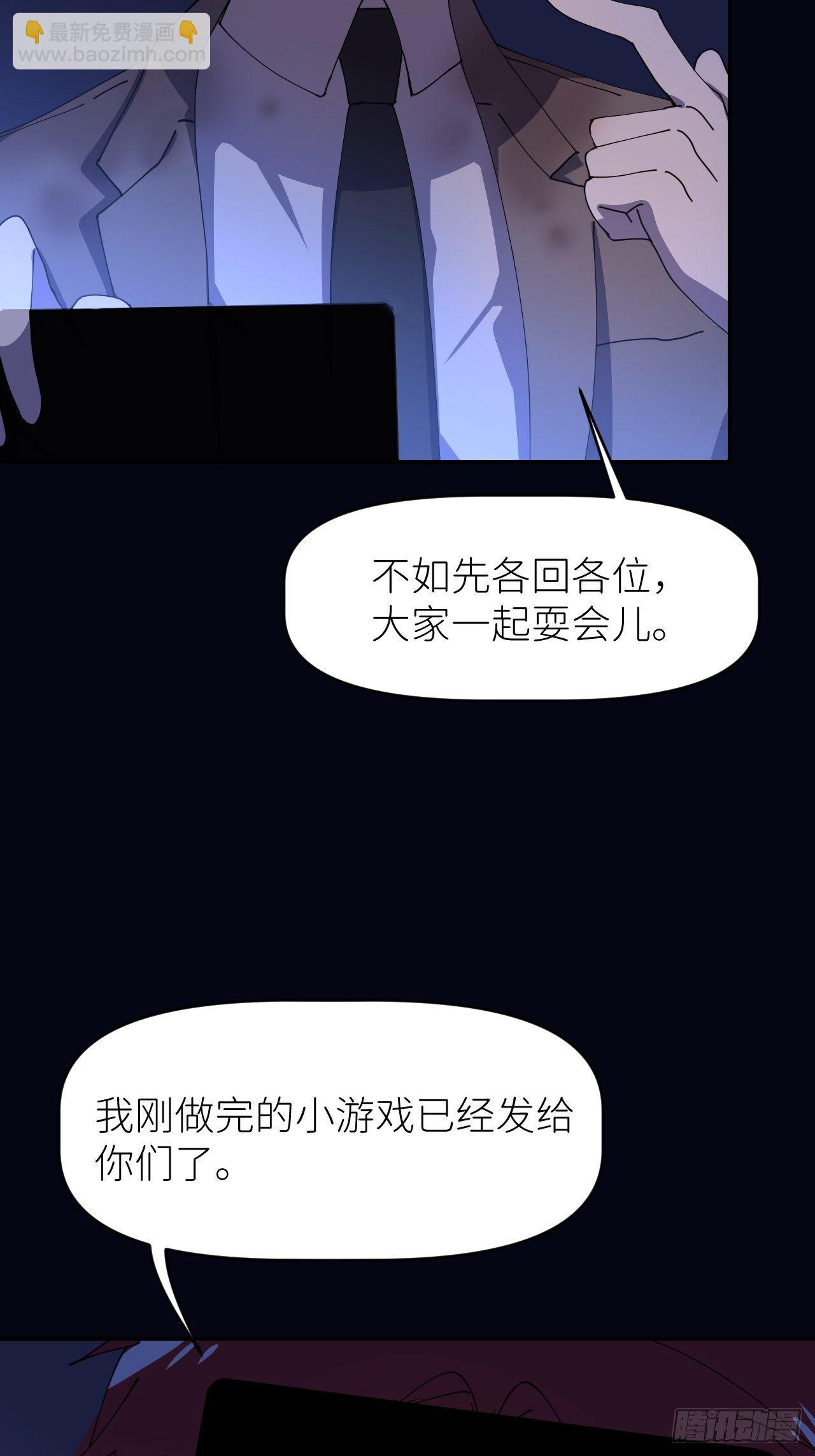 第八话 全息幻影(1/2)-第9话