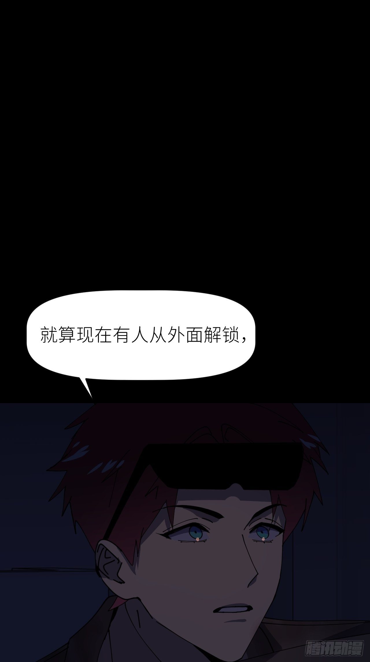 第八话 全息幻影(1/2)-第9话