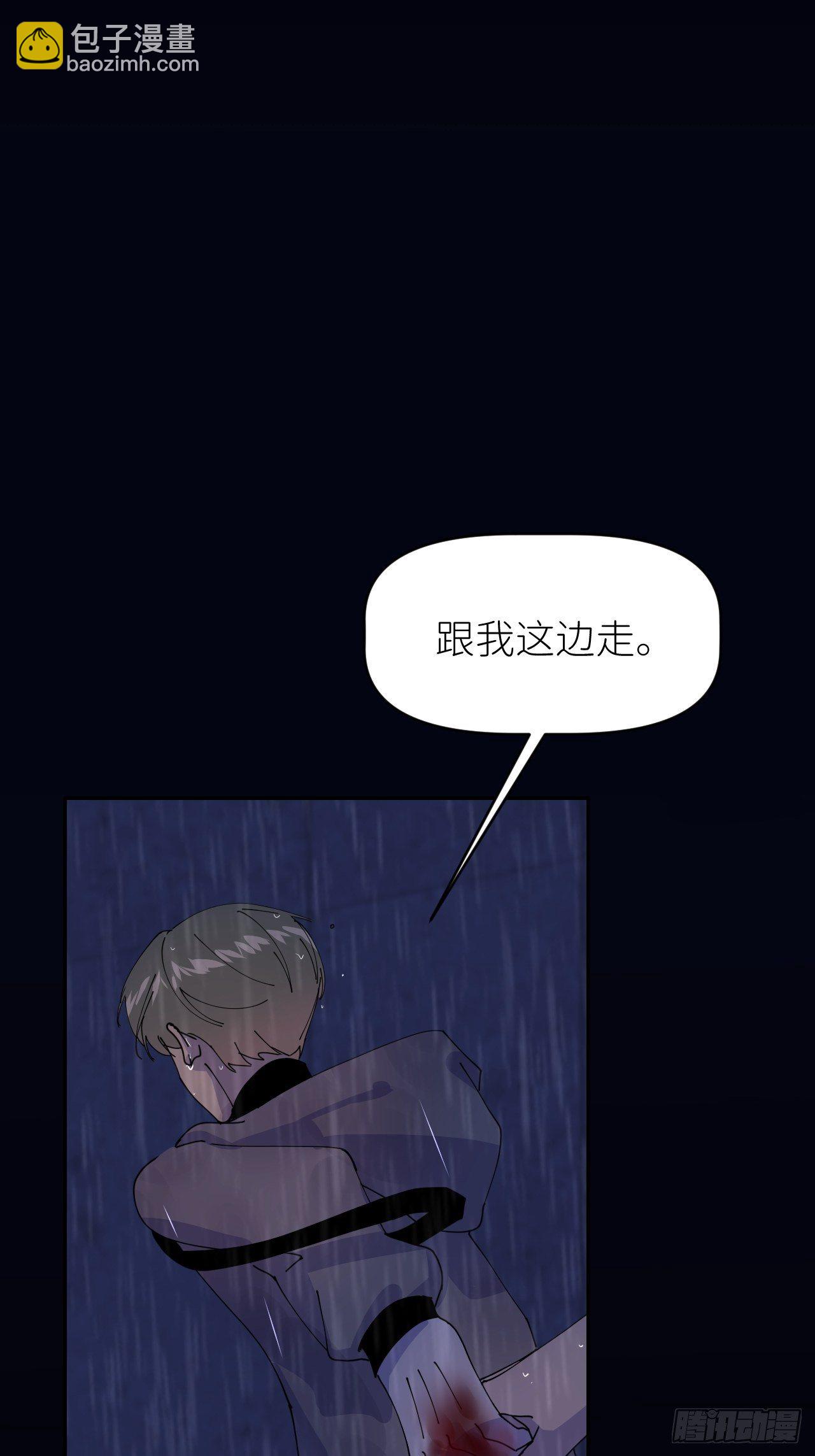 第八话 全息幻影(1/2)-第9话