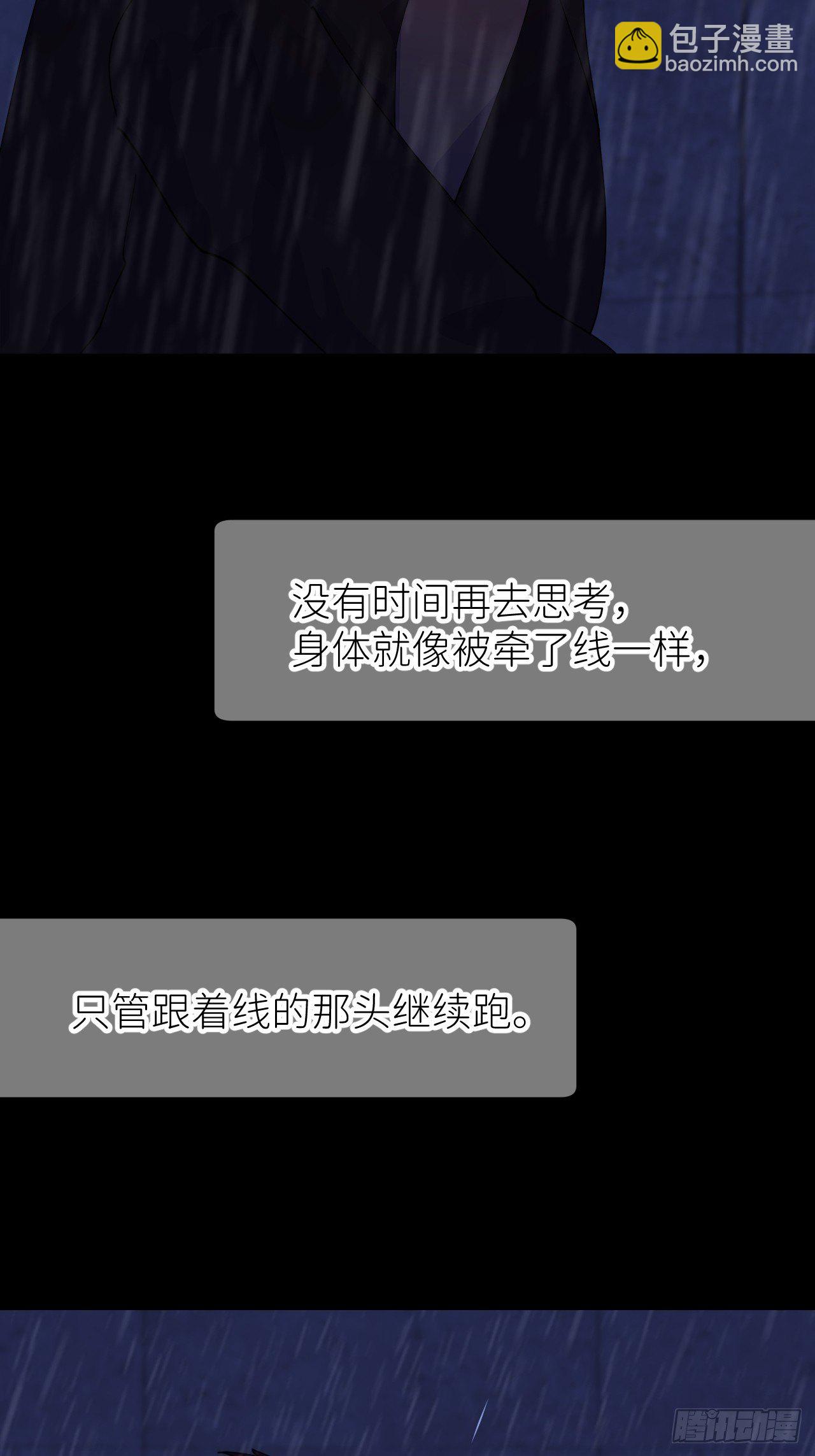 第八话 全息幻影(1/2)-第9话