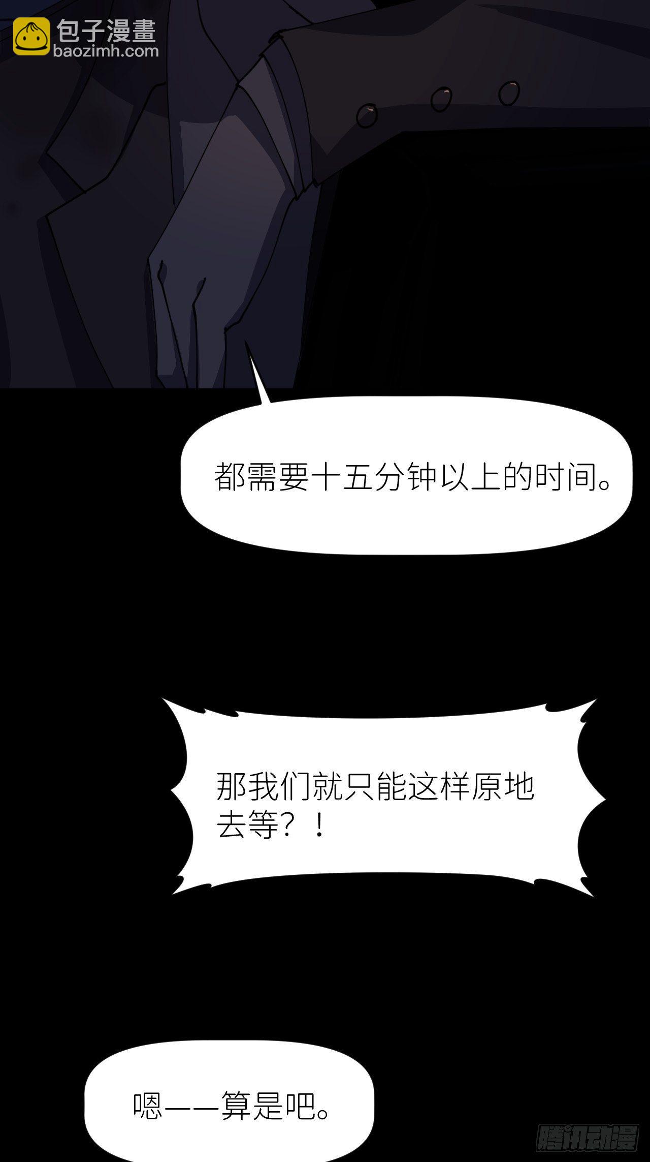 第八话 全息幻影(1/2)-第9话