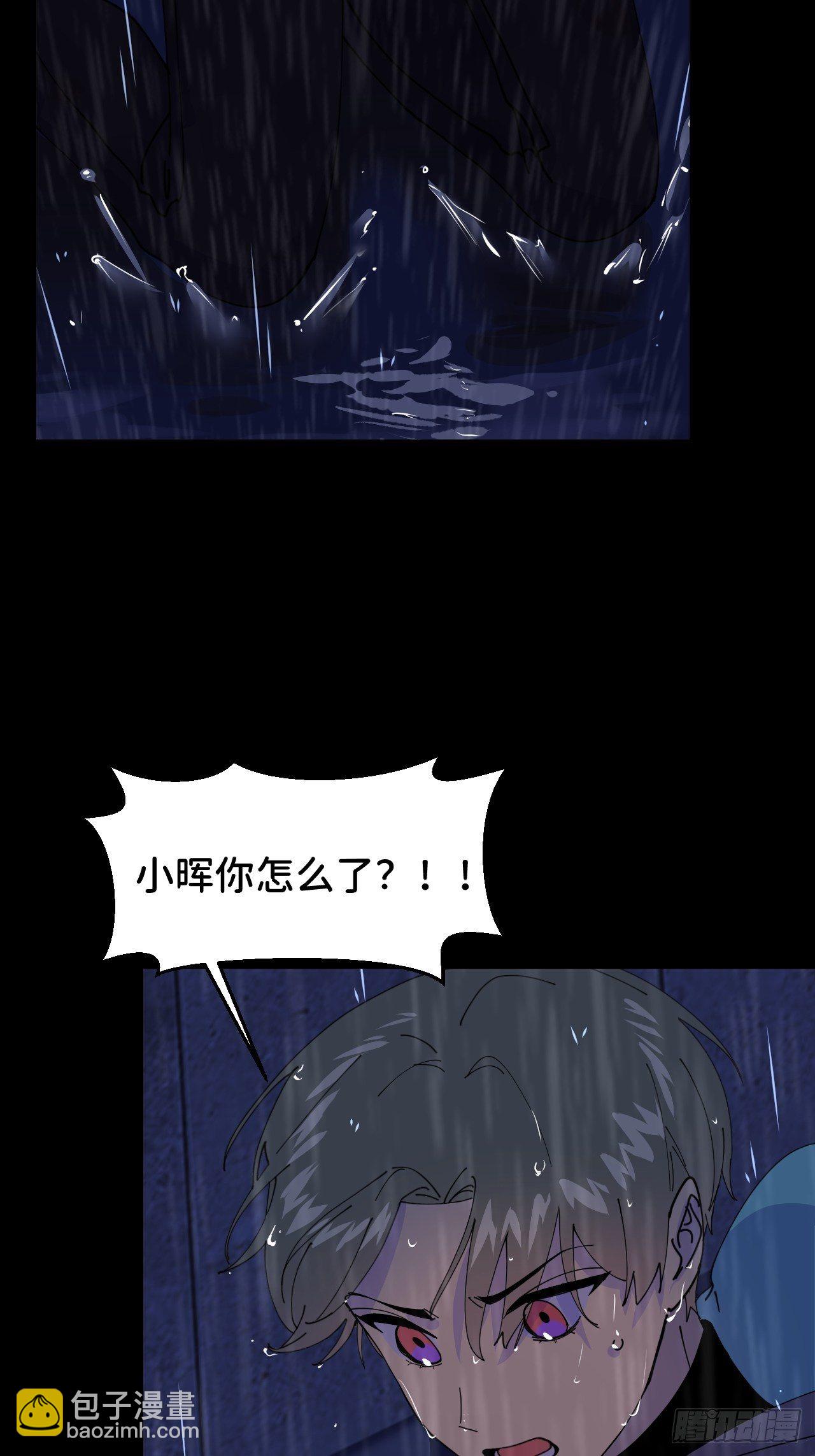 第八话 全息幻影(1/2)-第9话