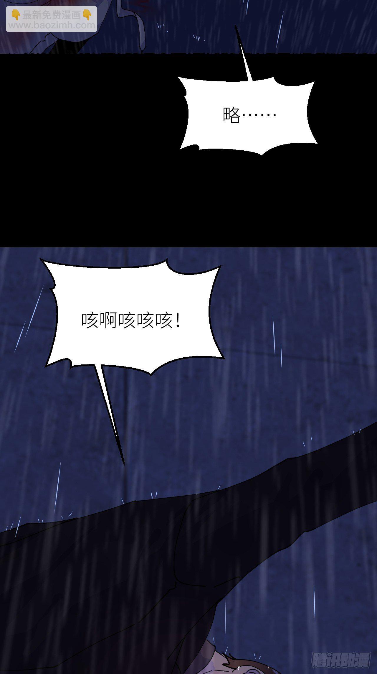 第八话 全息幻影(1/2)-第9话