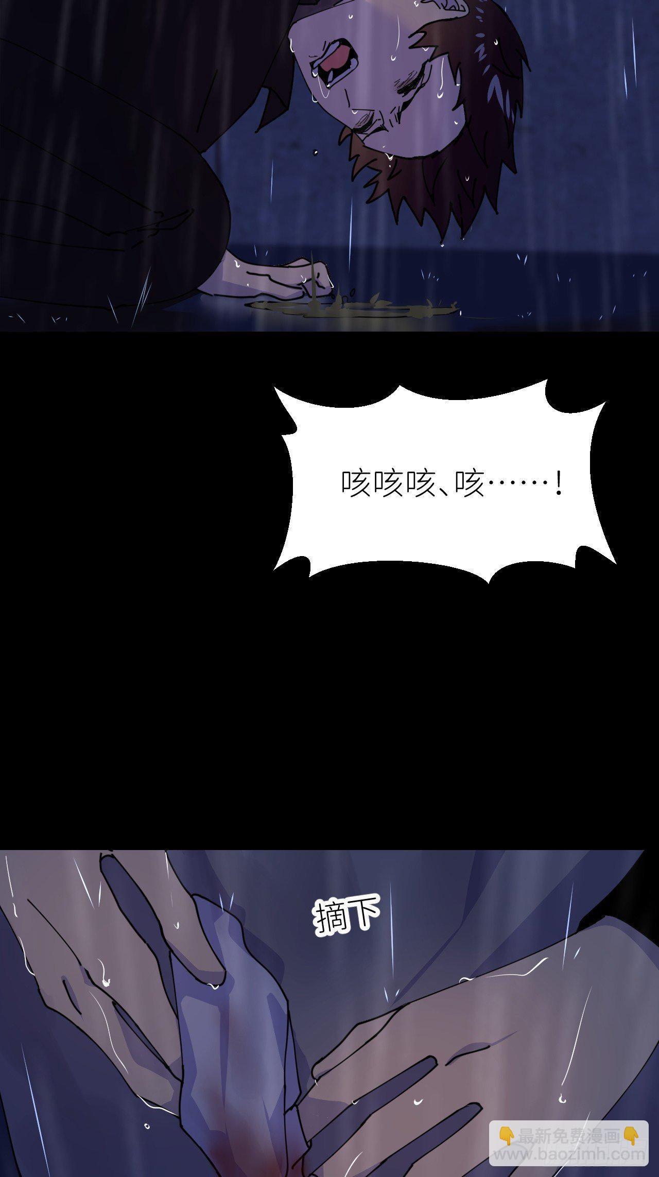 第八话 全息幻影(1/2)-第9话