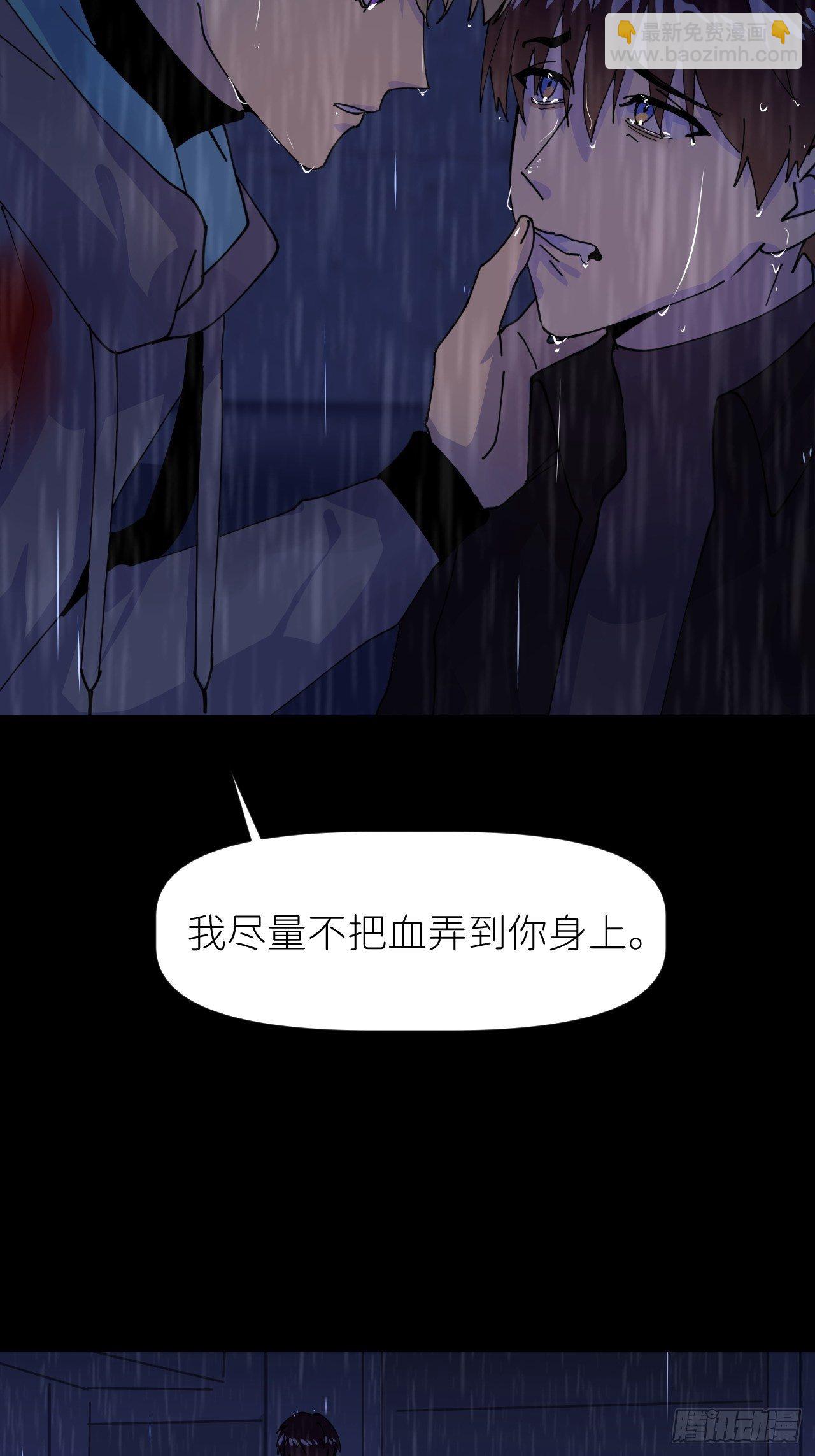 第八话 全息幻影(1/2)-第9话