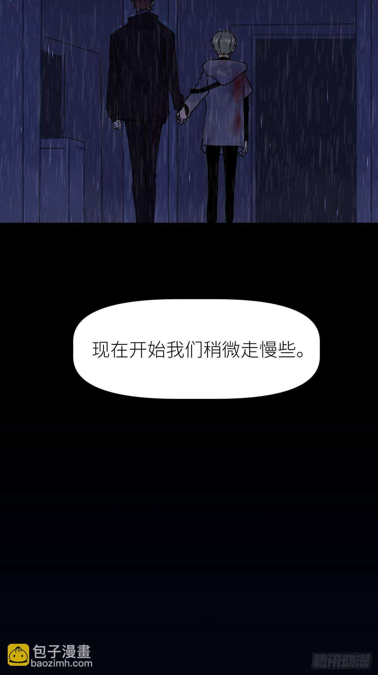 第八话 全息幻影(1/2)-第9话