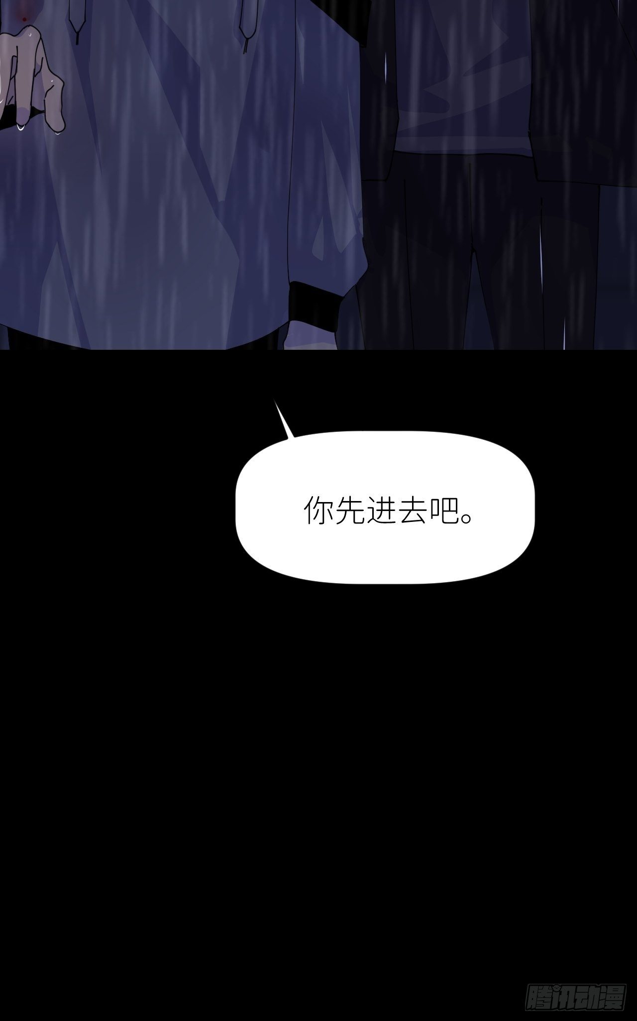 第八话 全息幻影(1/2)-第9话