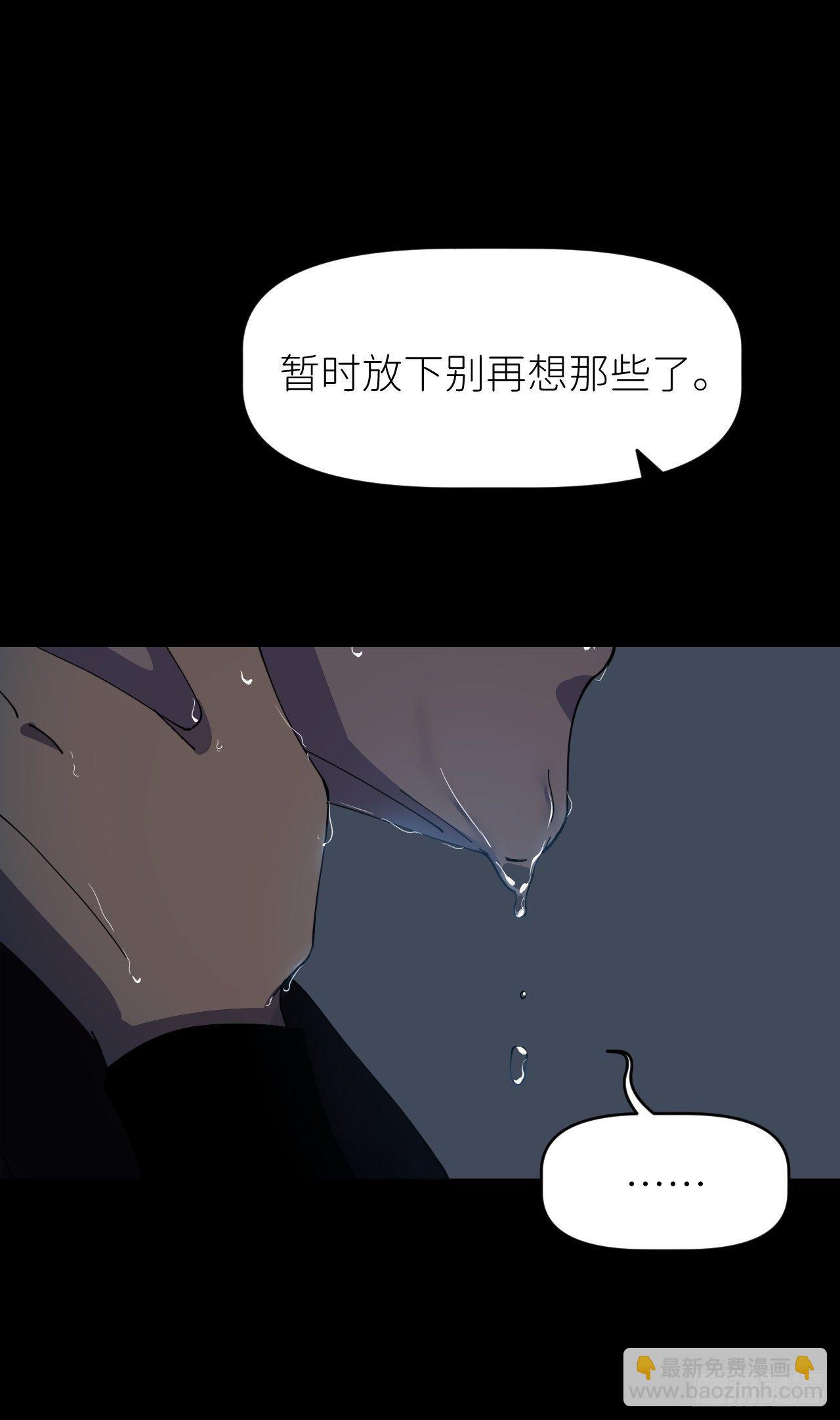第八话 全息幻影(1/2)-第9话