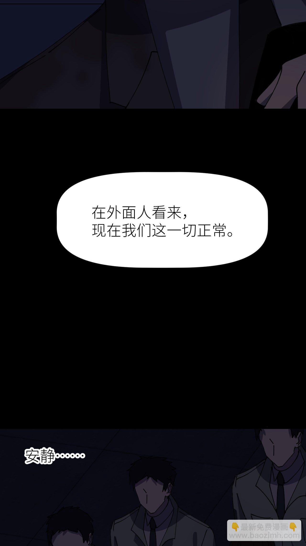 第八话 全息幻影(1/2)-第9话