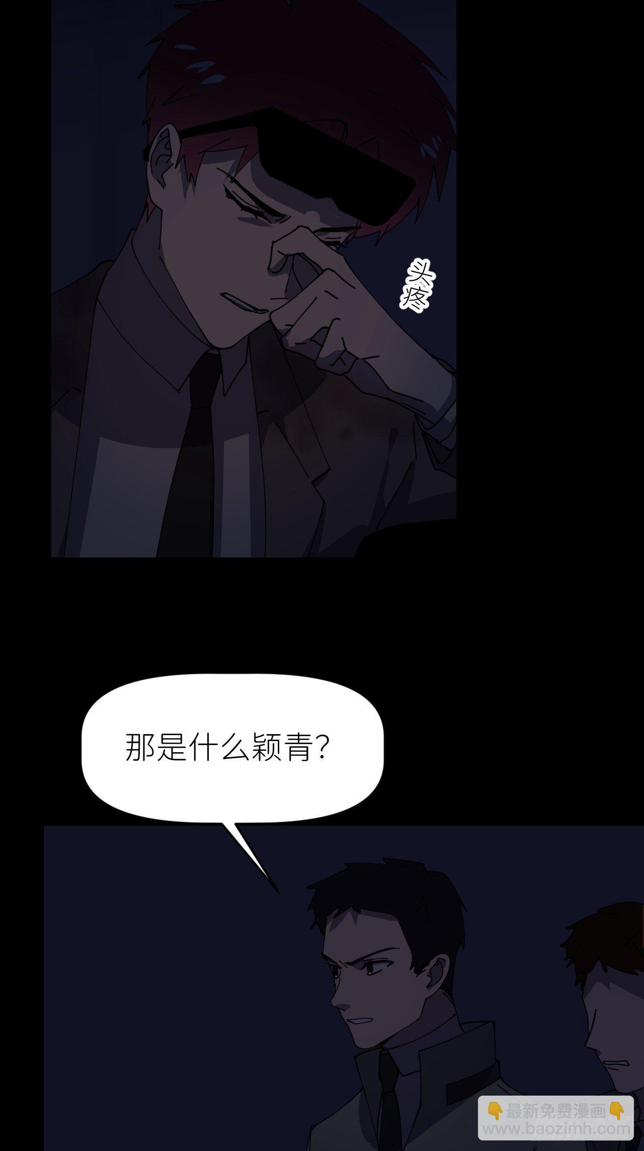 第八话 全息幻影(1/2)-第9话
