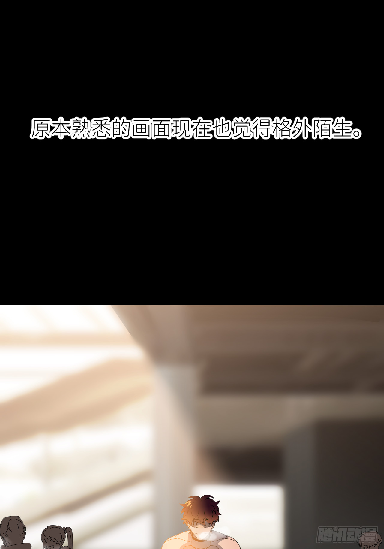 第七十八话 独自生活(1/2)-第79话