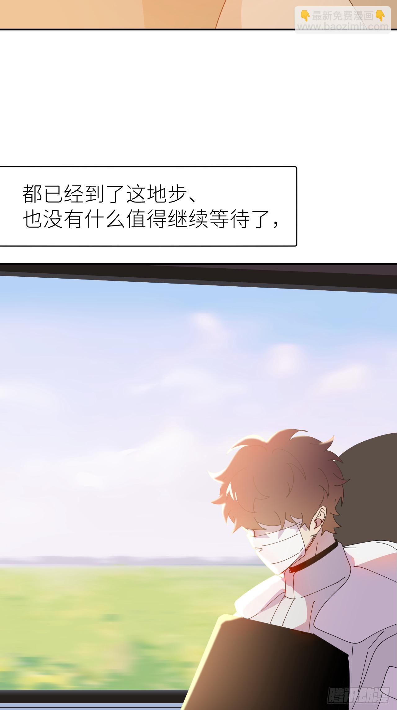 第七十八话 独自生活(1/2)-第79话