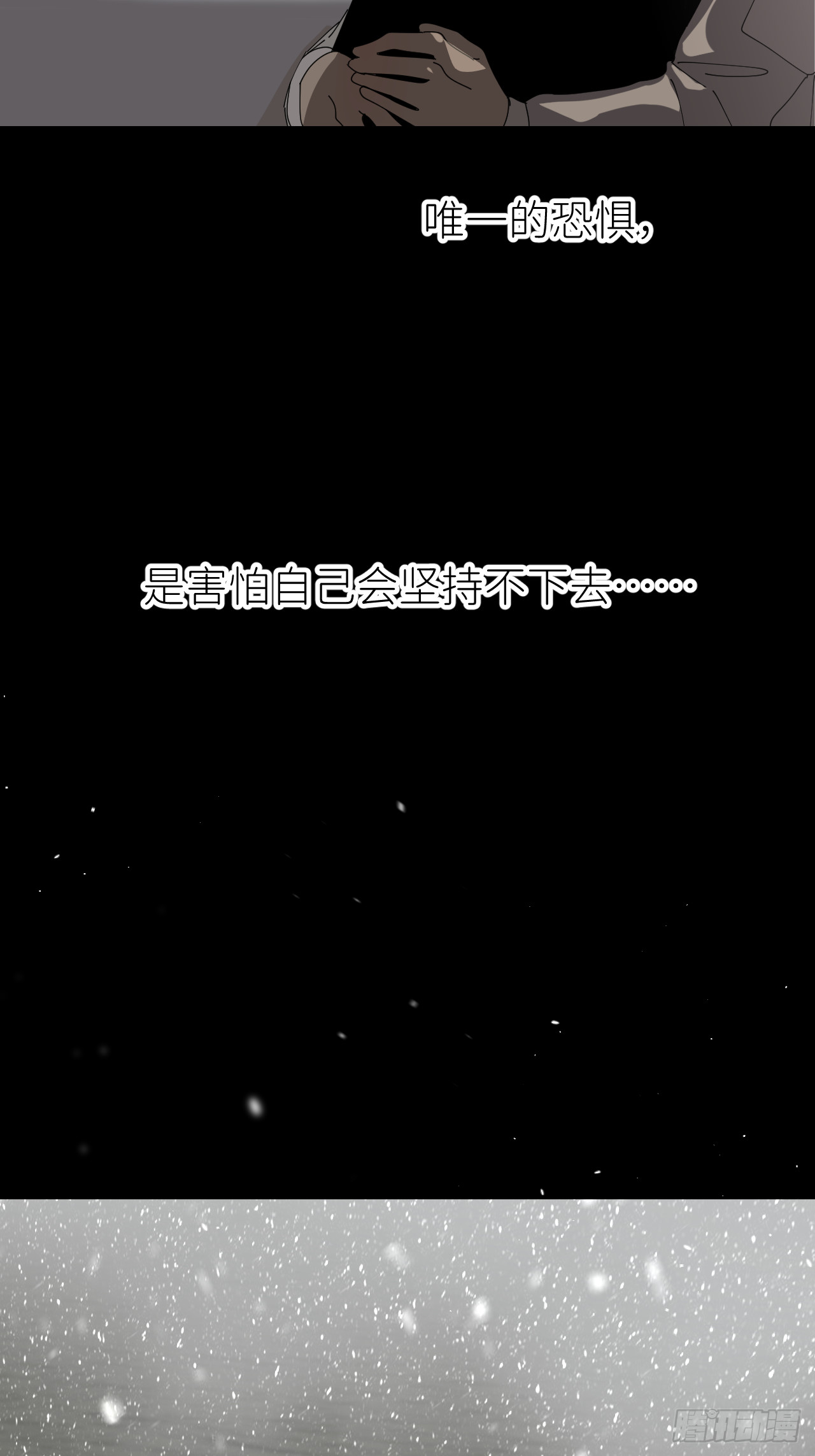第七十八话 独自生活(1/2)-第79话