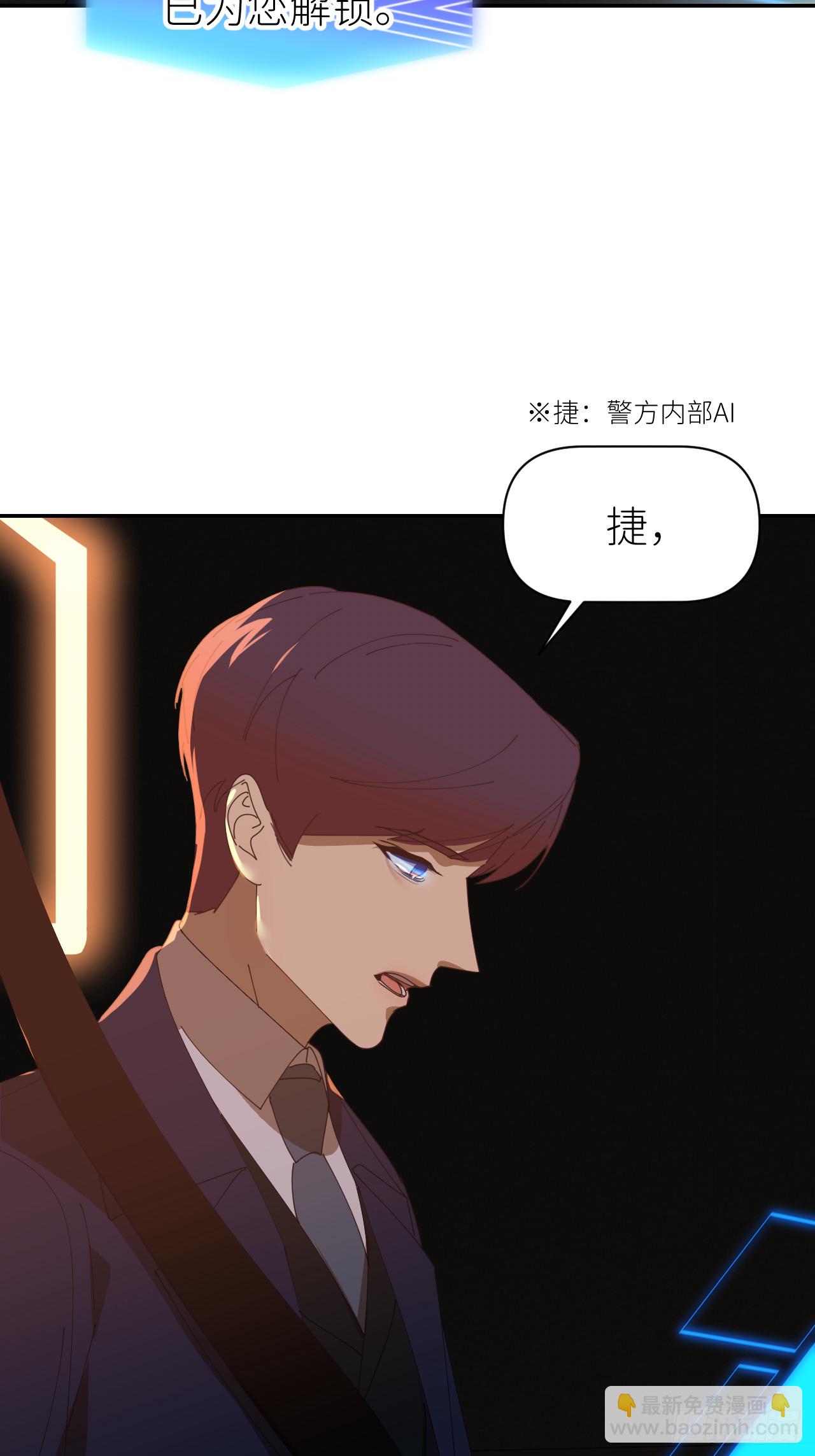 第七十八话 独自生活(1/2)-第79话