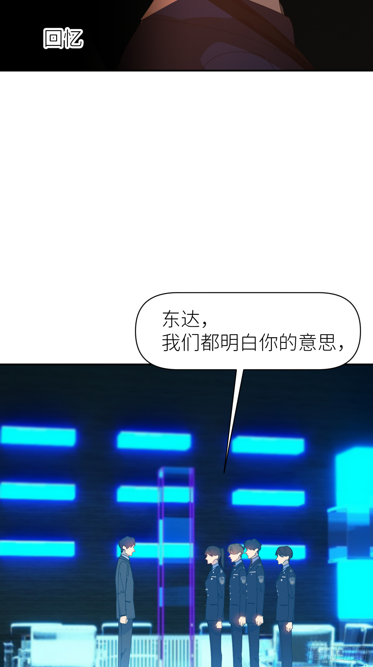 第七十八话 独自生活(1/2)-第79话