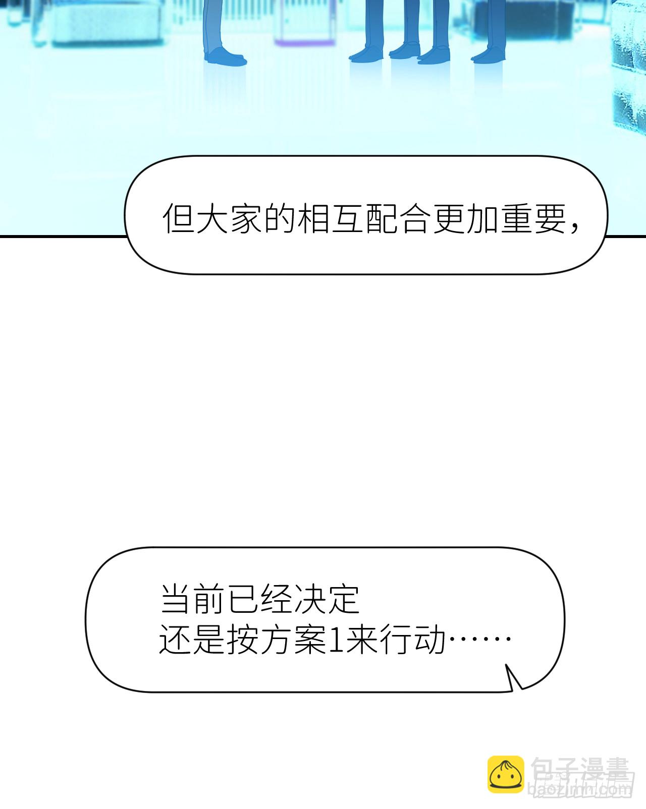 第七十八话 独自生活(1/2)-第79话