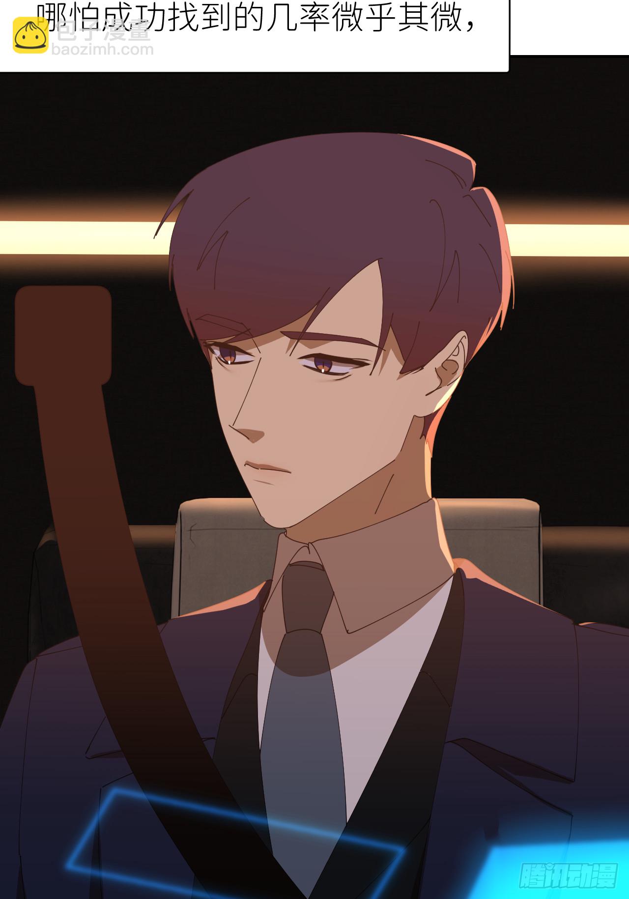 第七十八话 独自生活(1/2)-第79话