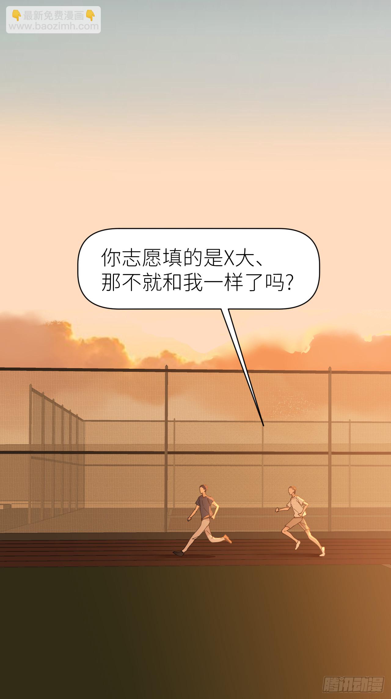 第八十话 撑到现在(1/2)-第81话