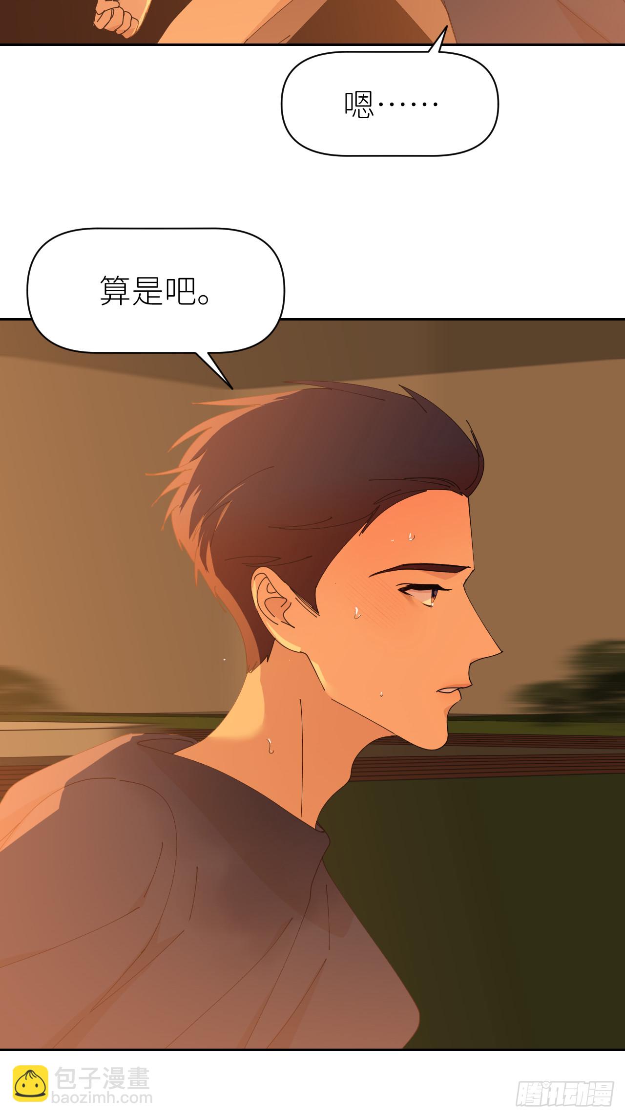 第八十话 撑到现在(1/2)-第81话