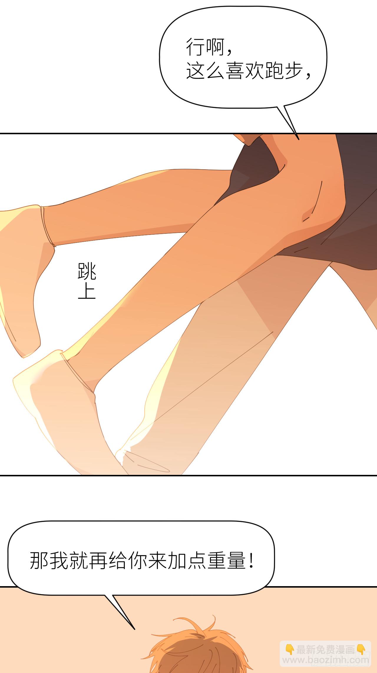 第八十话 撑到现在(1/2)-第81话