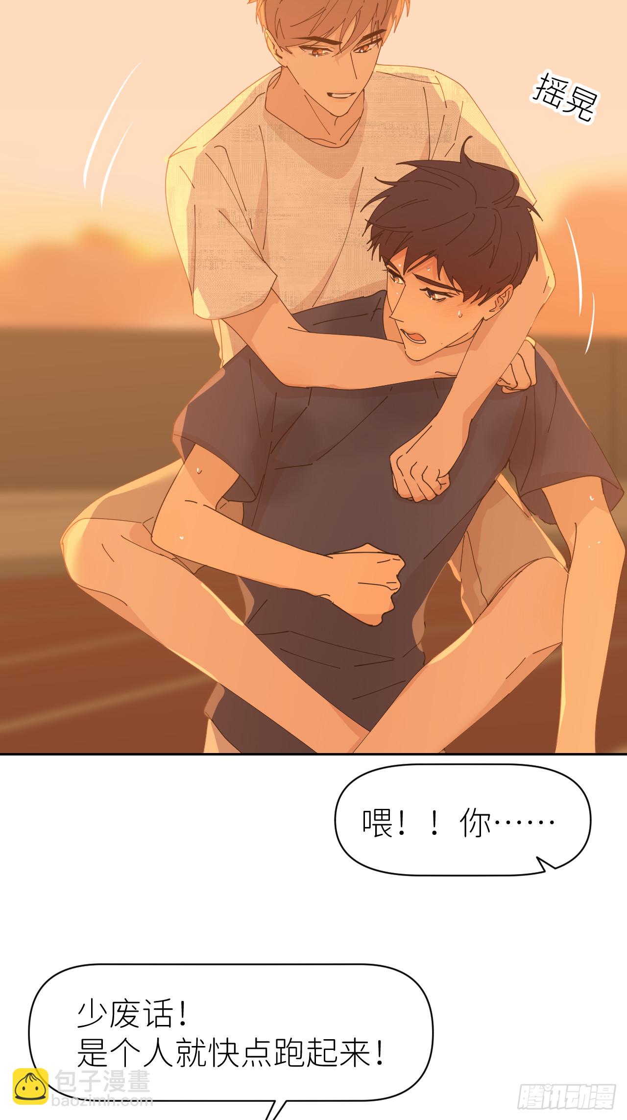 第八十话 撑到现在(1/2)-第81话