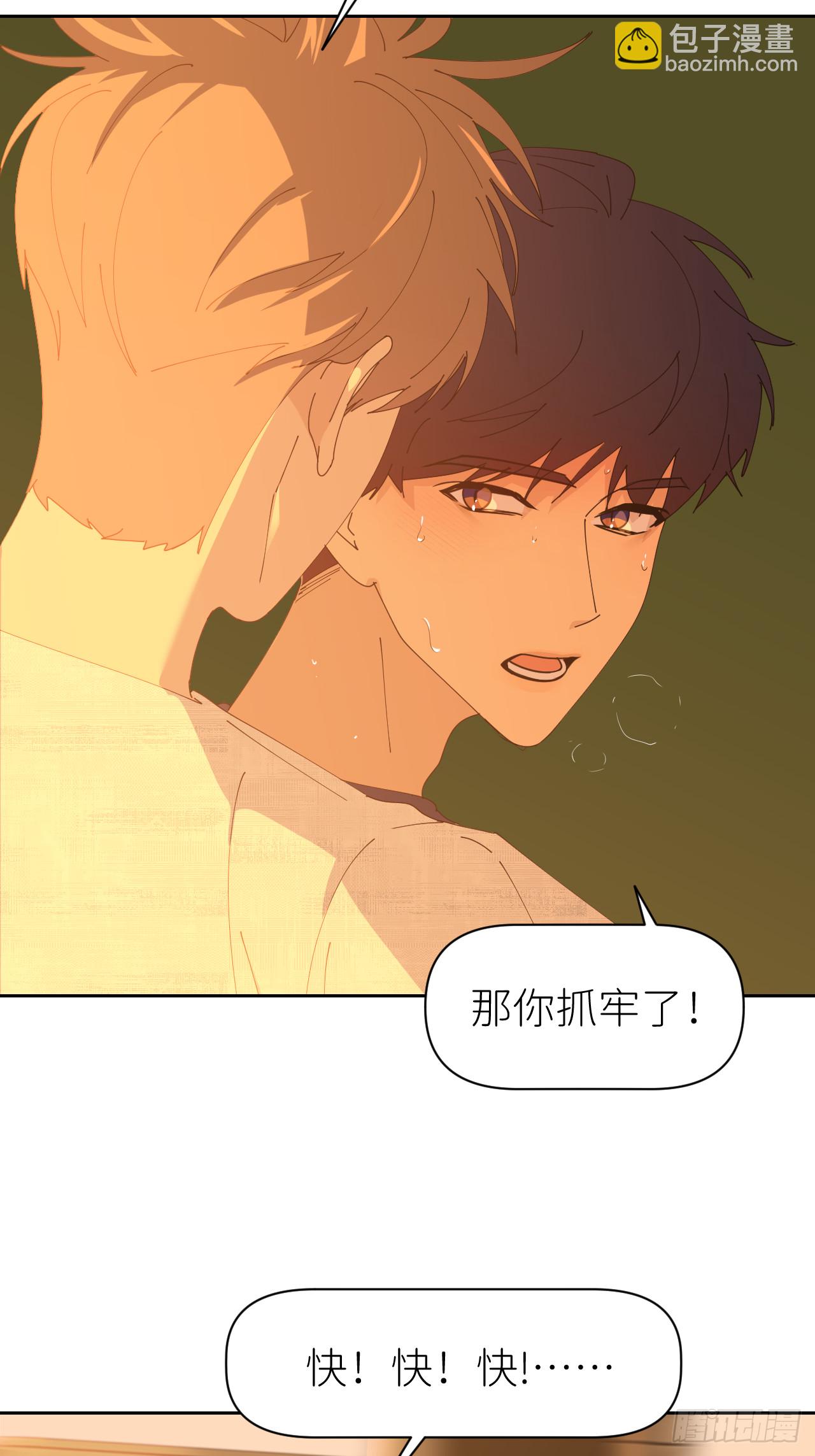 第八十话 撑到现在(1/2)-第81话