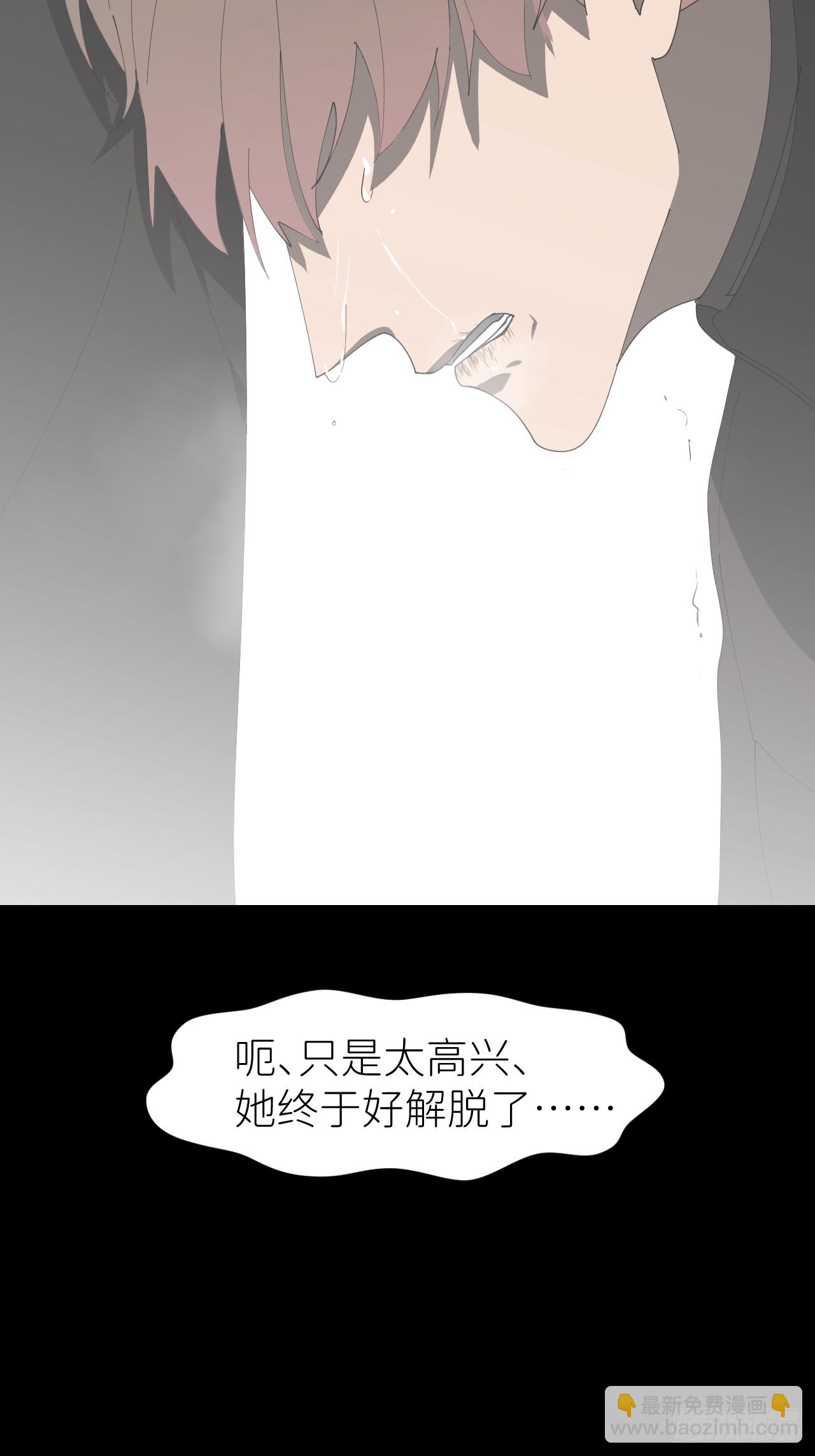 第八十话 撑到现在(1/2)-第81话