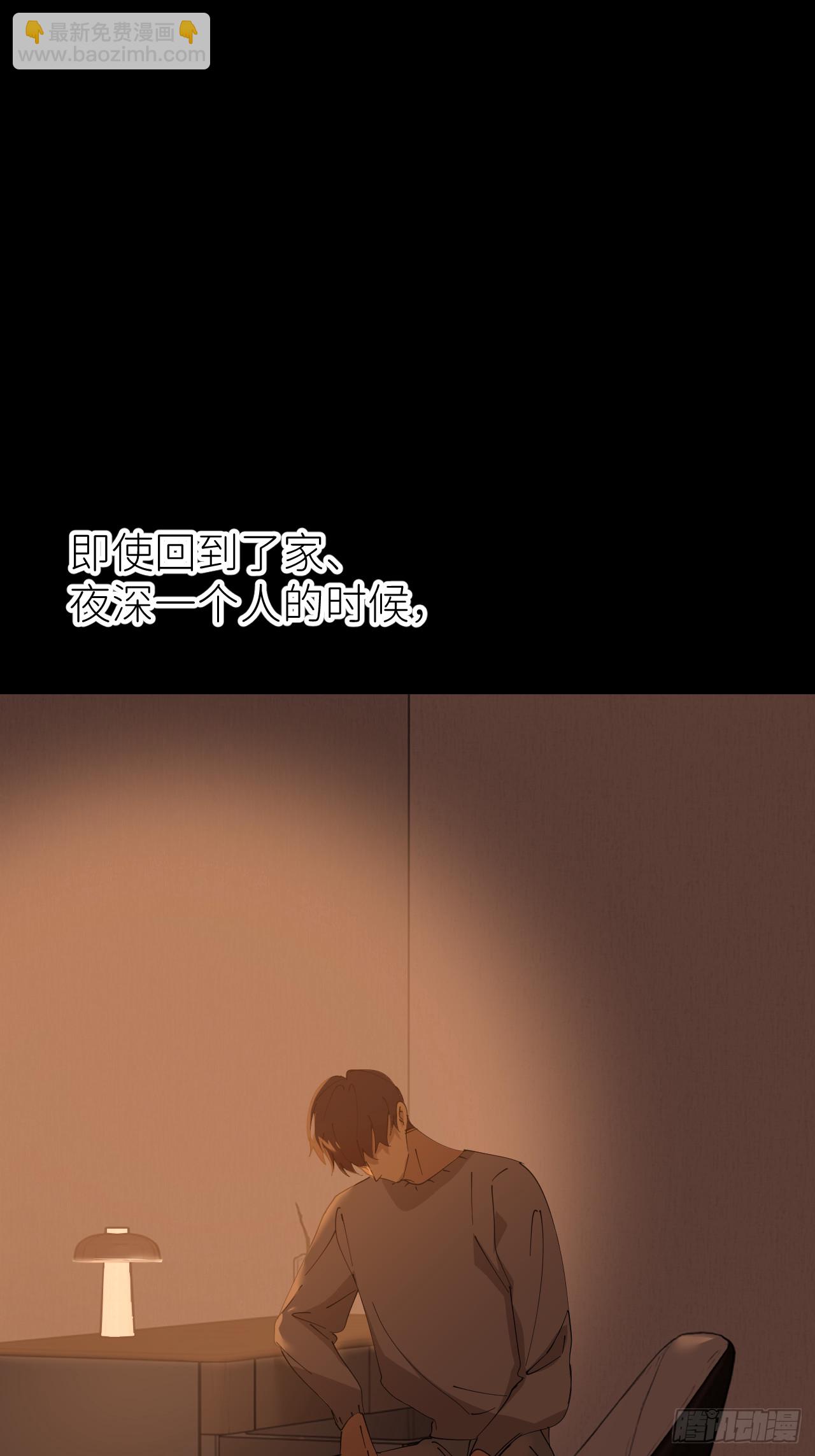 第八十话 撑到现在(1/2)-第81话