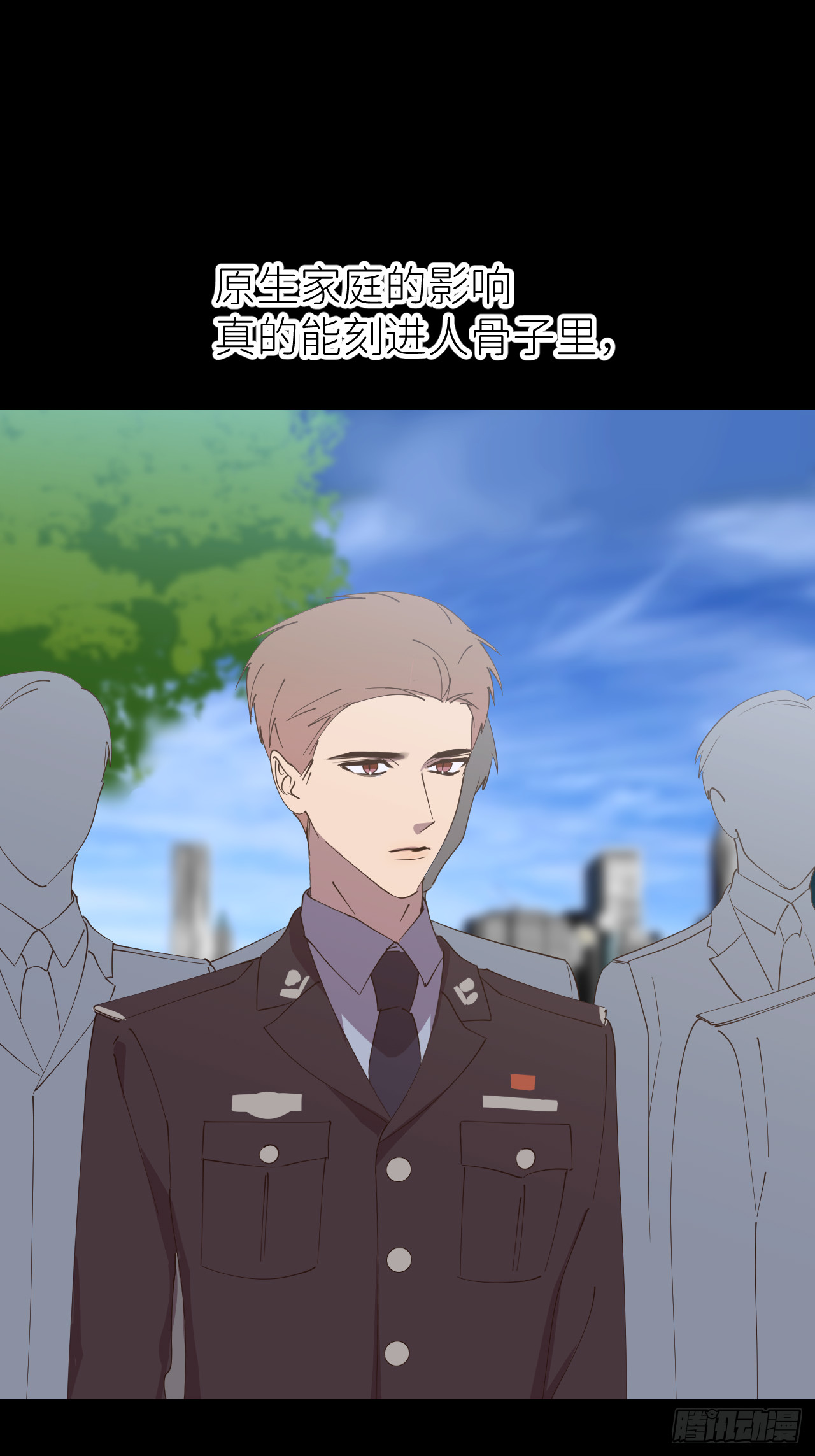 第八十话 撑到现在(1/2)-第81话