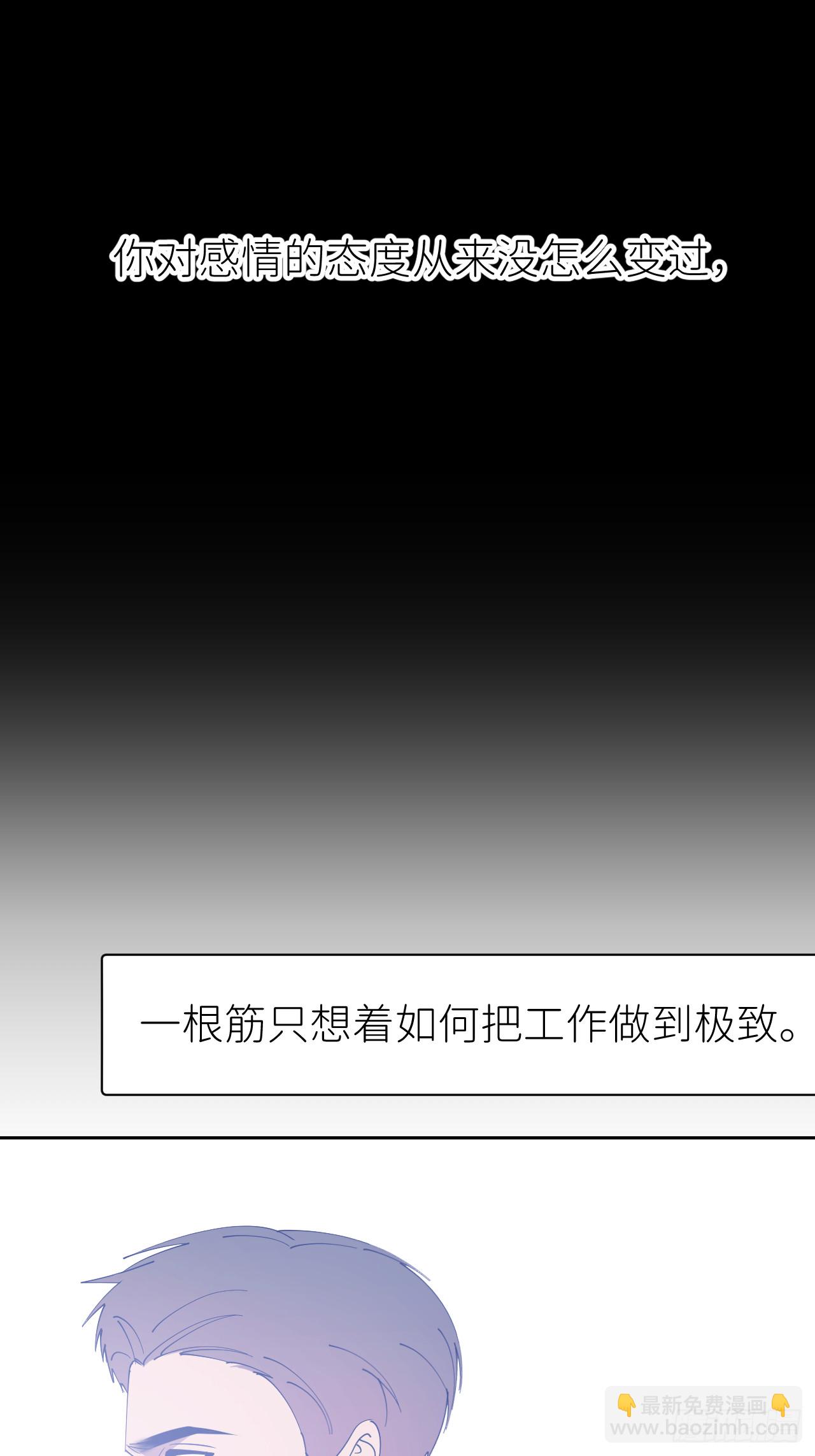 第八十话 撑到现在(1/2)-第81话