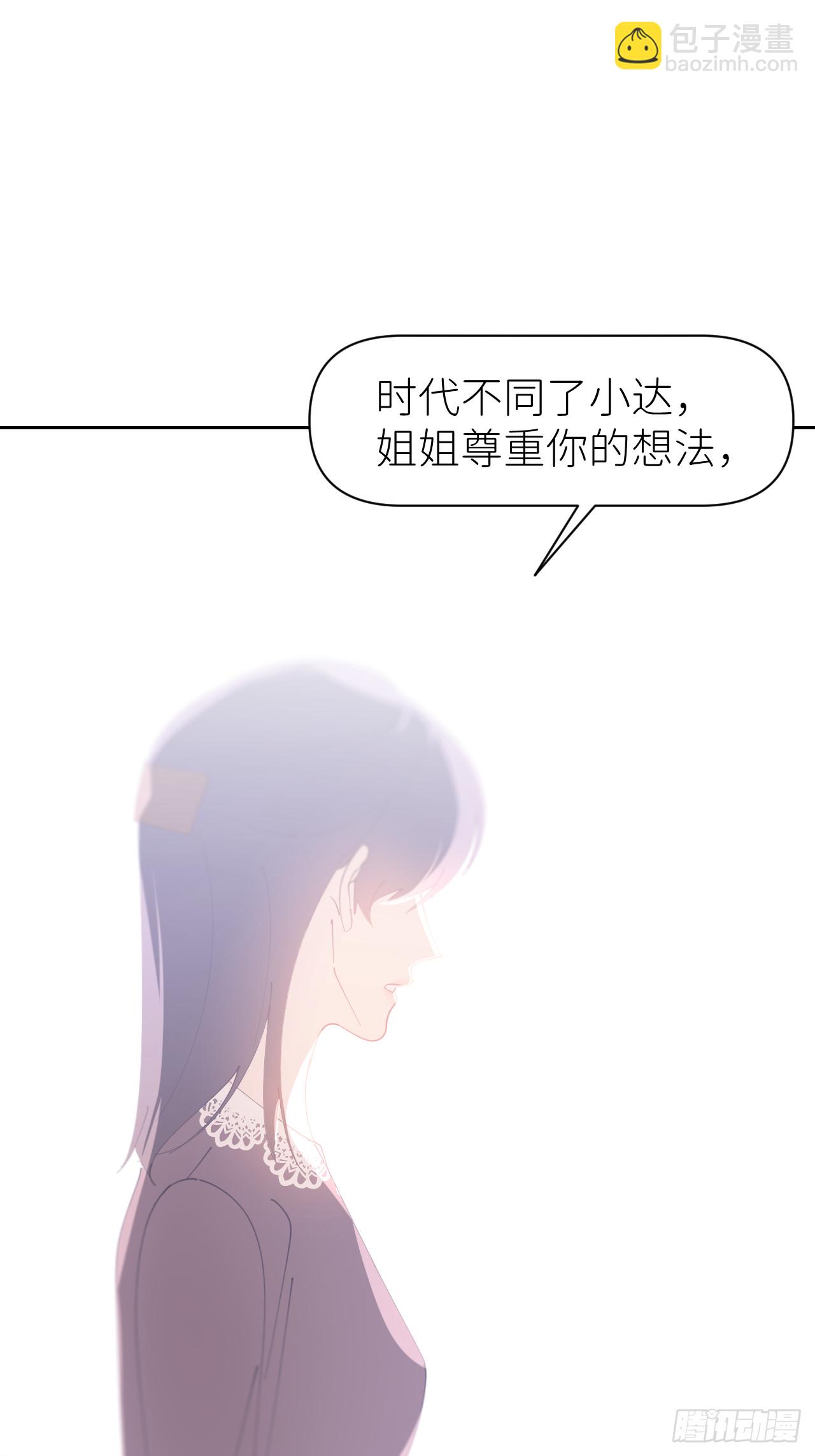第八十话 撑到现在(1/2)-第81话