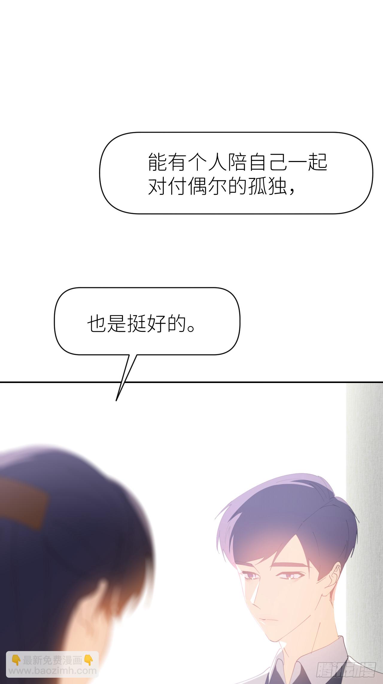 第八十话 撑到现在(1/2)-第81话