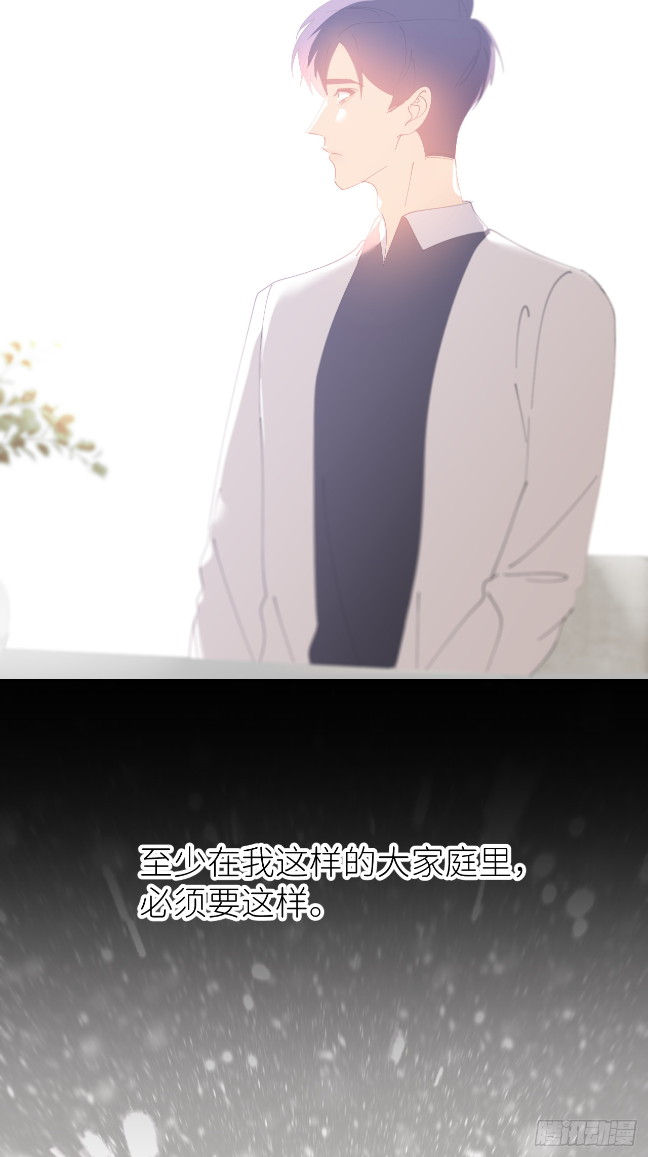 第八十话 撑到现在(1/2)-第81话