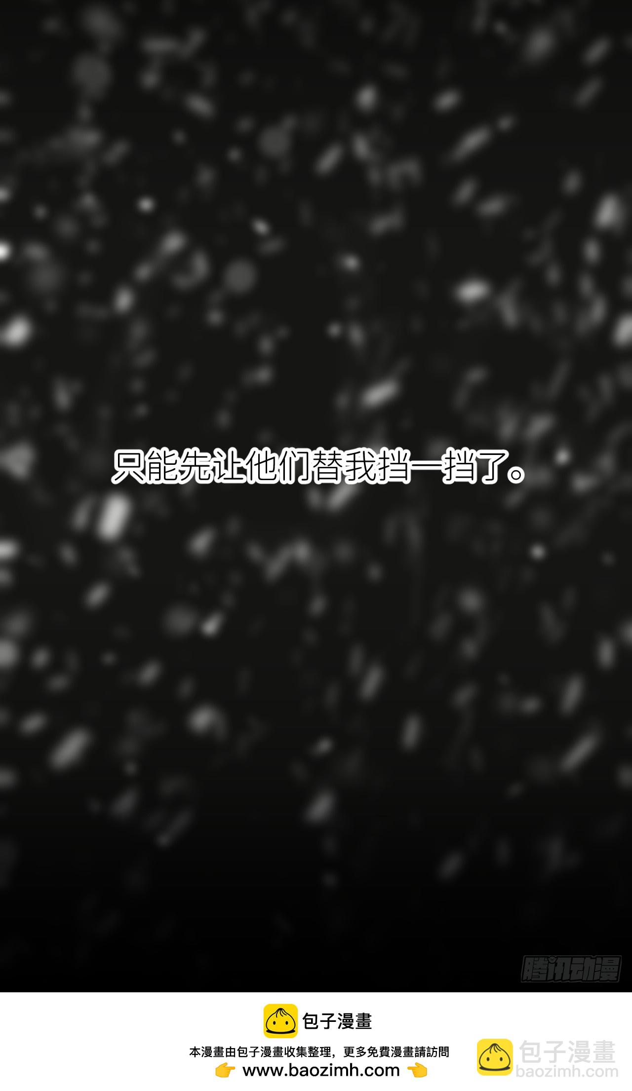 第八十话 撑到现在(1/2)-第81话
