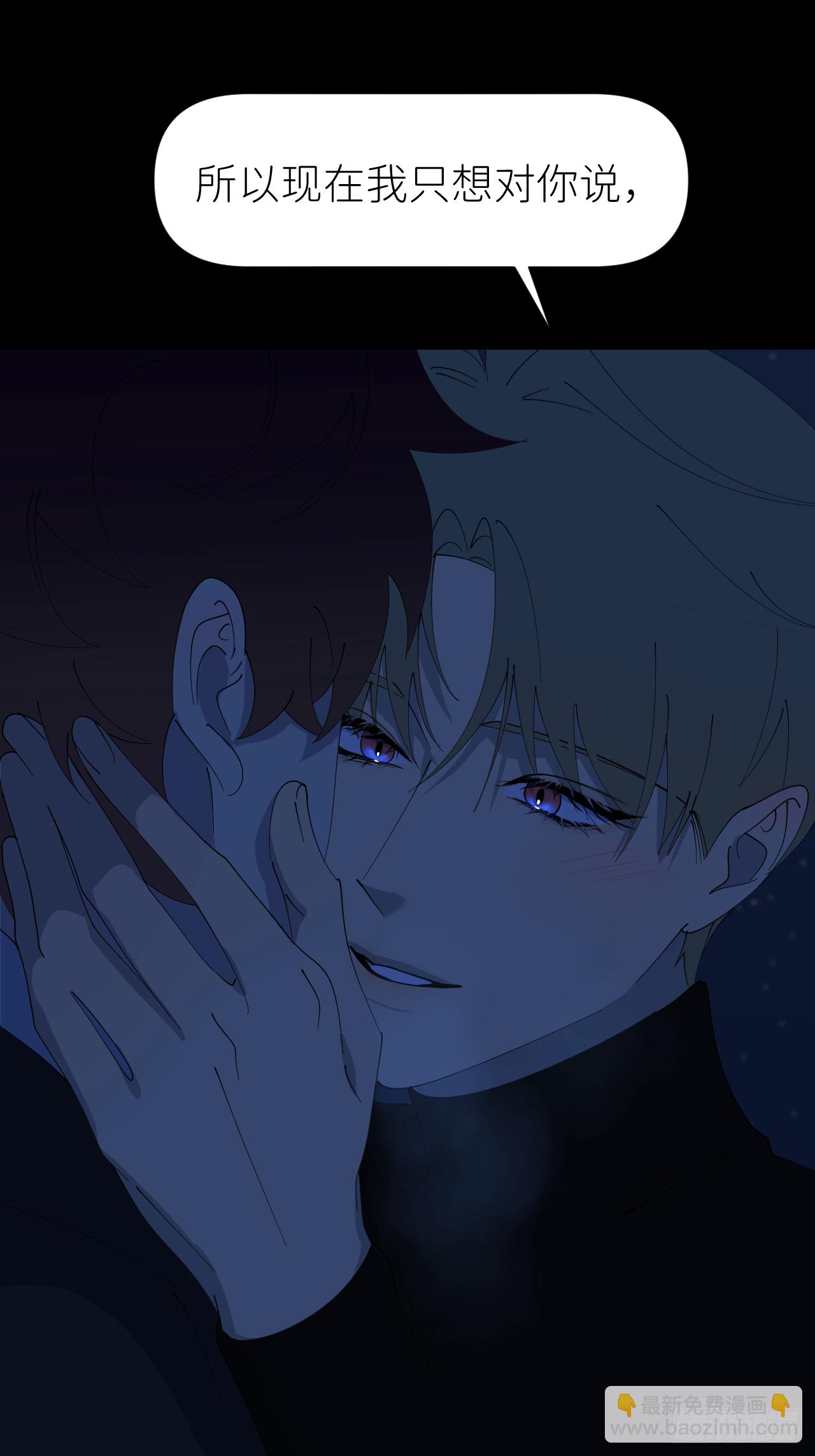 第八十二话 为你而来-第83话