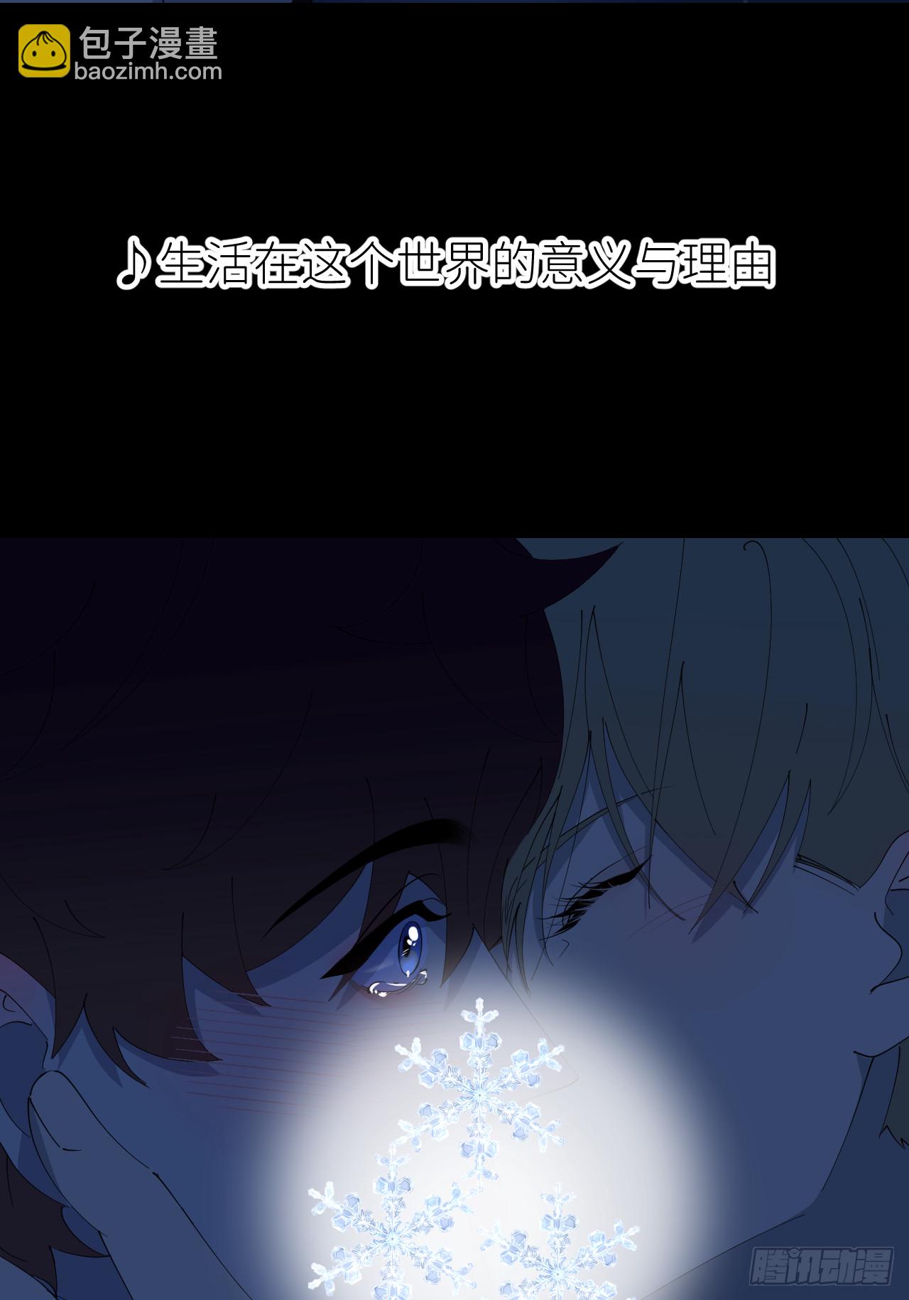 第八十二话 为你而来-第83话